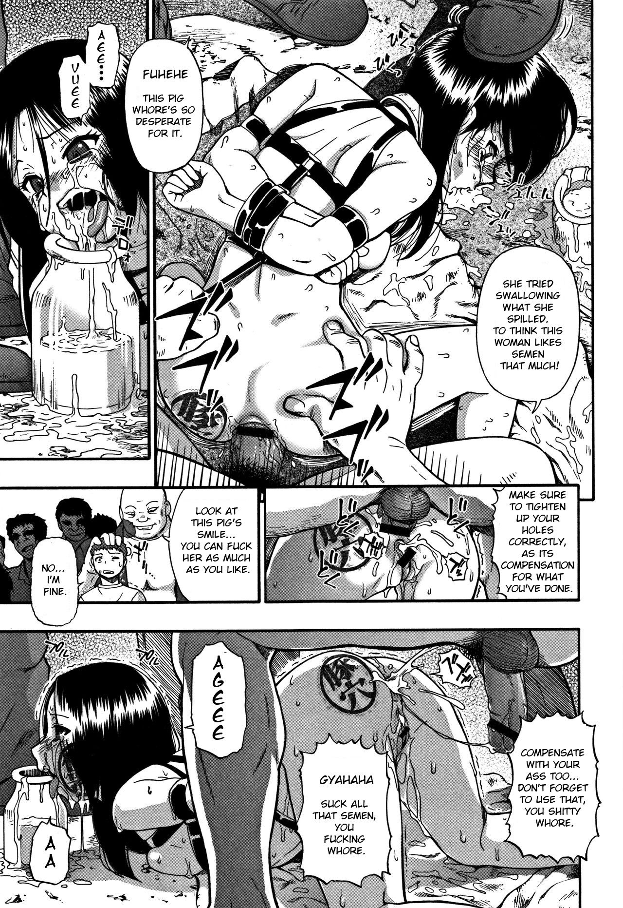 Nikuana Kukai Page 84 Nhentai Hentai Doujinshi And Manga