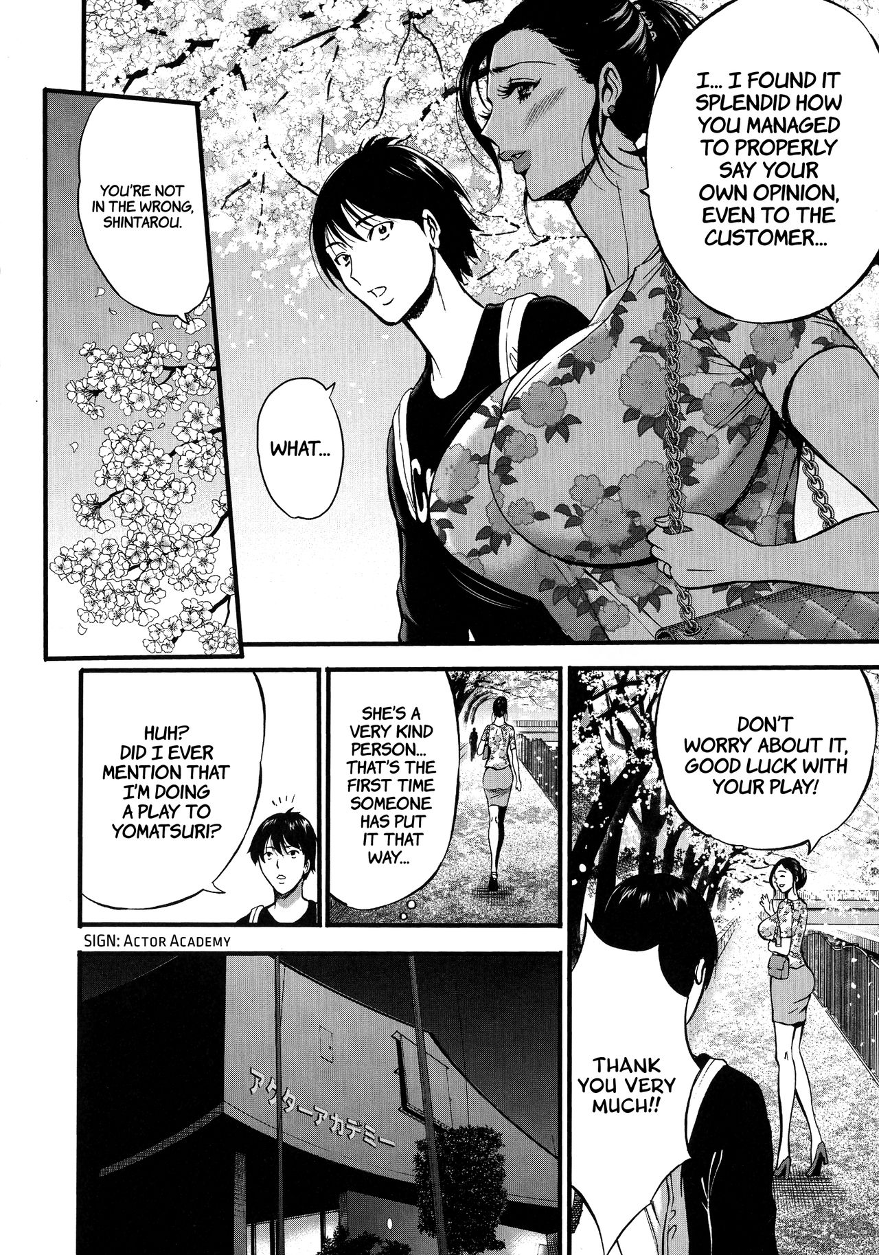 Fukinshin Soukan No Onna Non Incest Woman Chapter Page Nhentai Hentai Doujinshi And