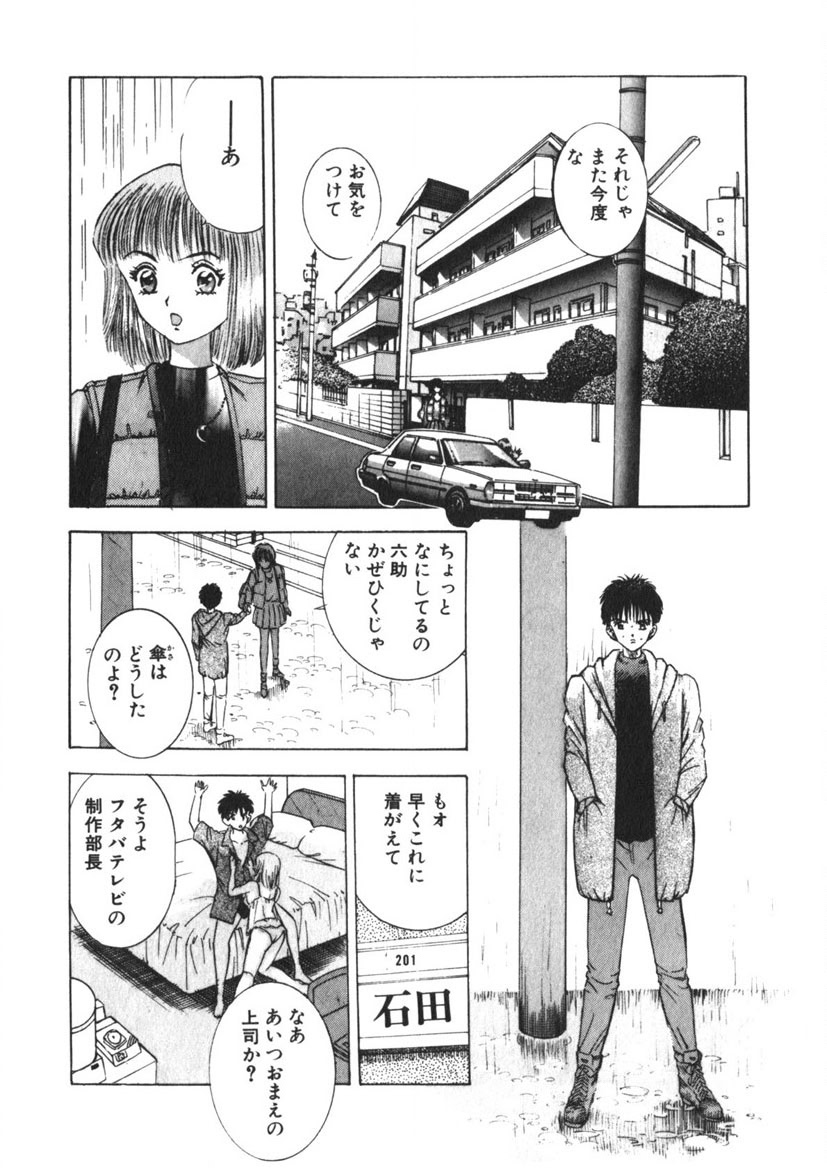 Turning Kiss Page Nhentai Hentai Doujinshi And Manga