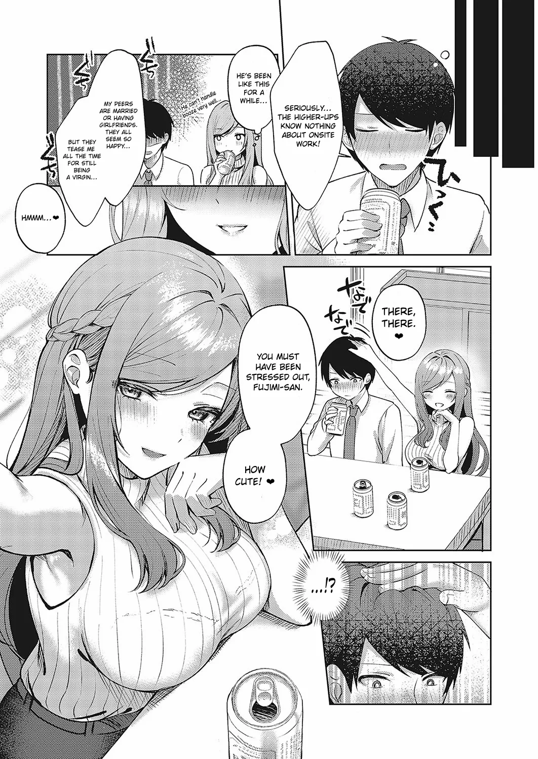 Cherry Neighbor Page 7 Nhentai Hentai Doujinshi And Manga