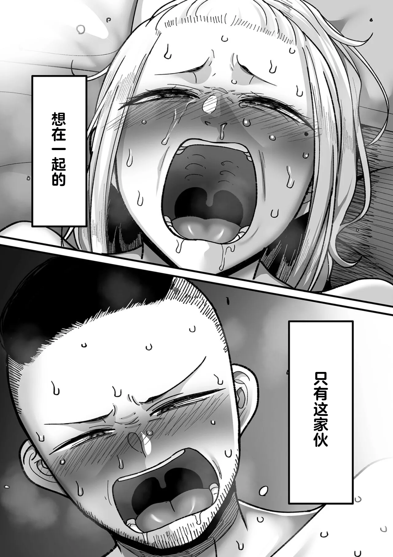 NijuunenItchi Page Nhentai Hentai Doujinshi And Manga