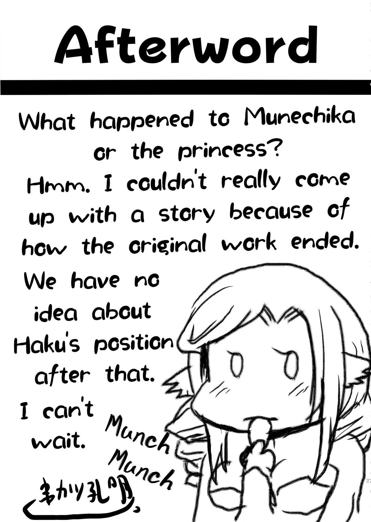 Omodume BOX 33 - Page 28