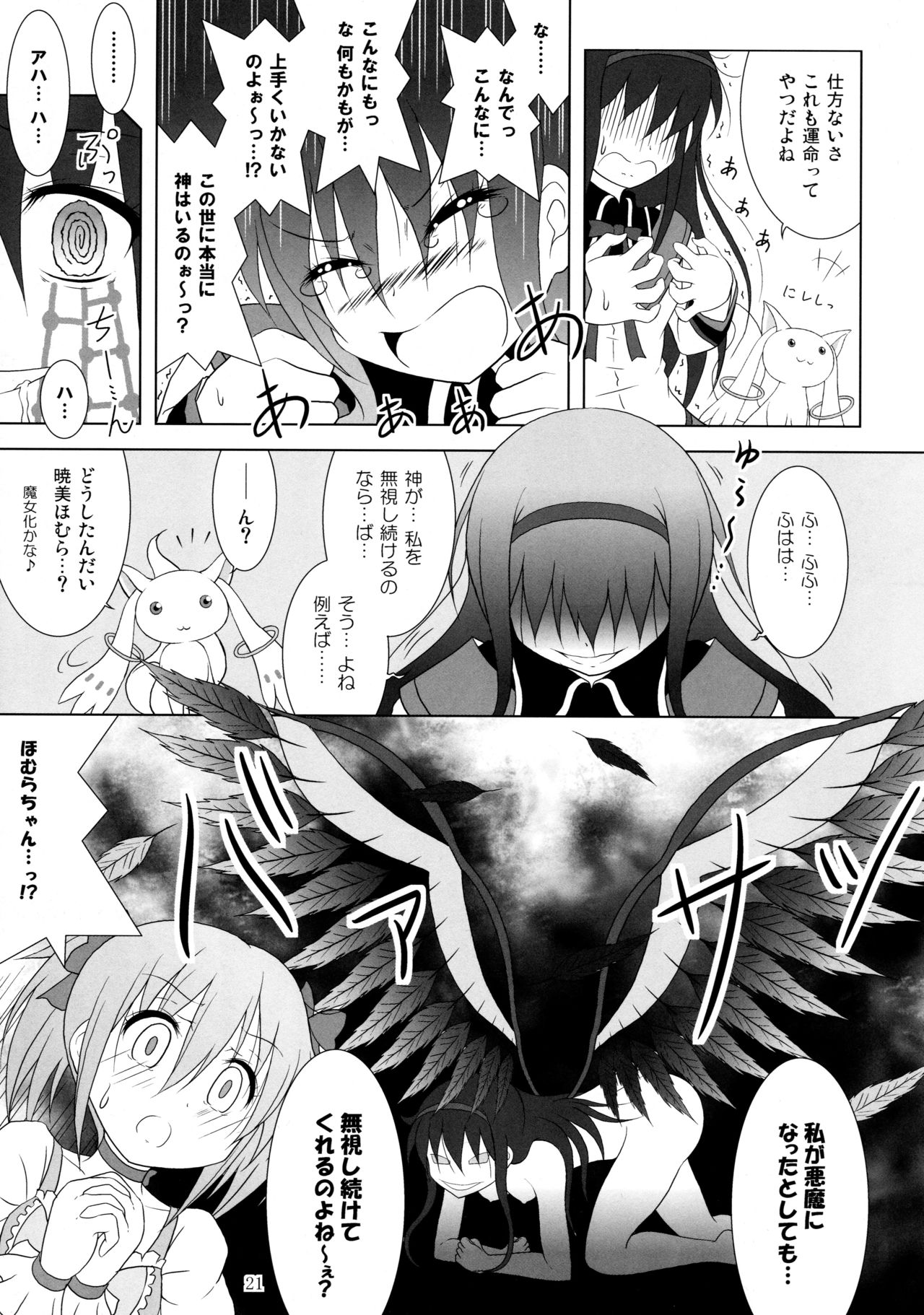 Final AnSaya TRY - Page 21