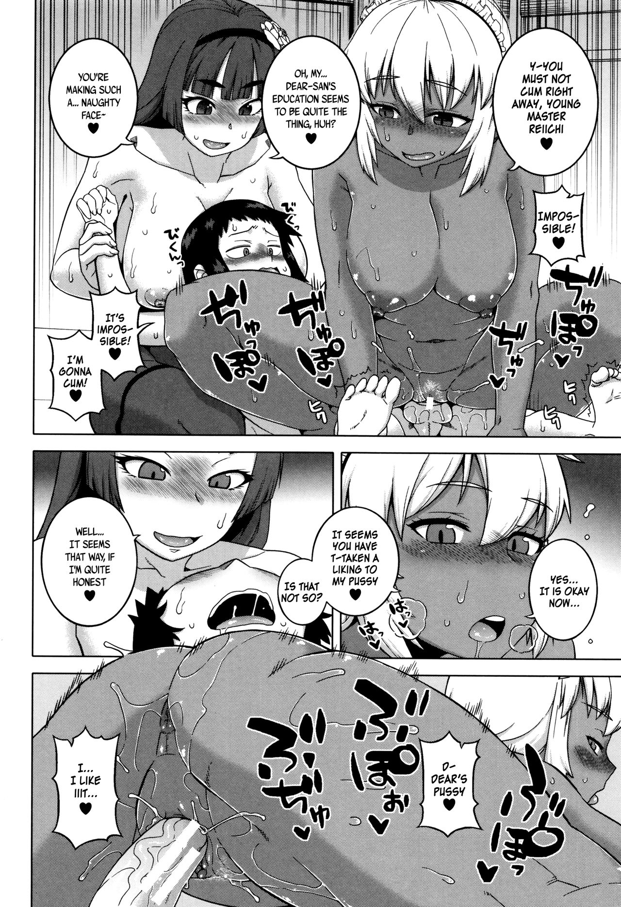 Page 102 of [Takatsu] My Dear Maid [English]