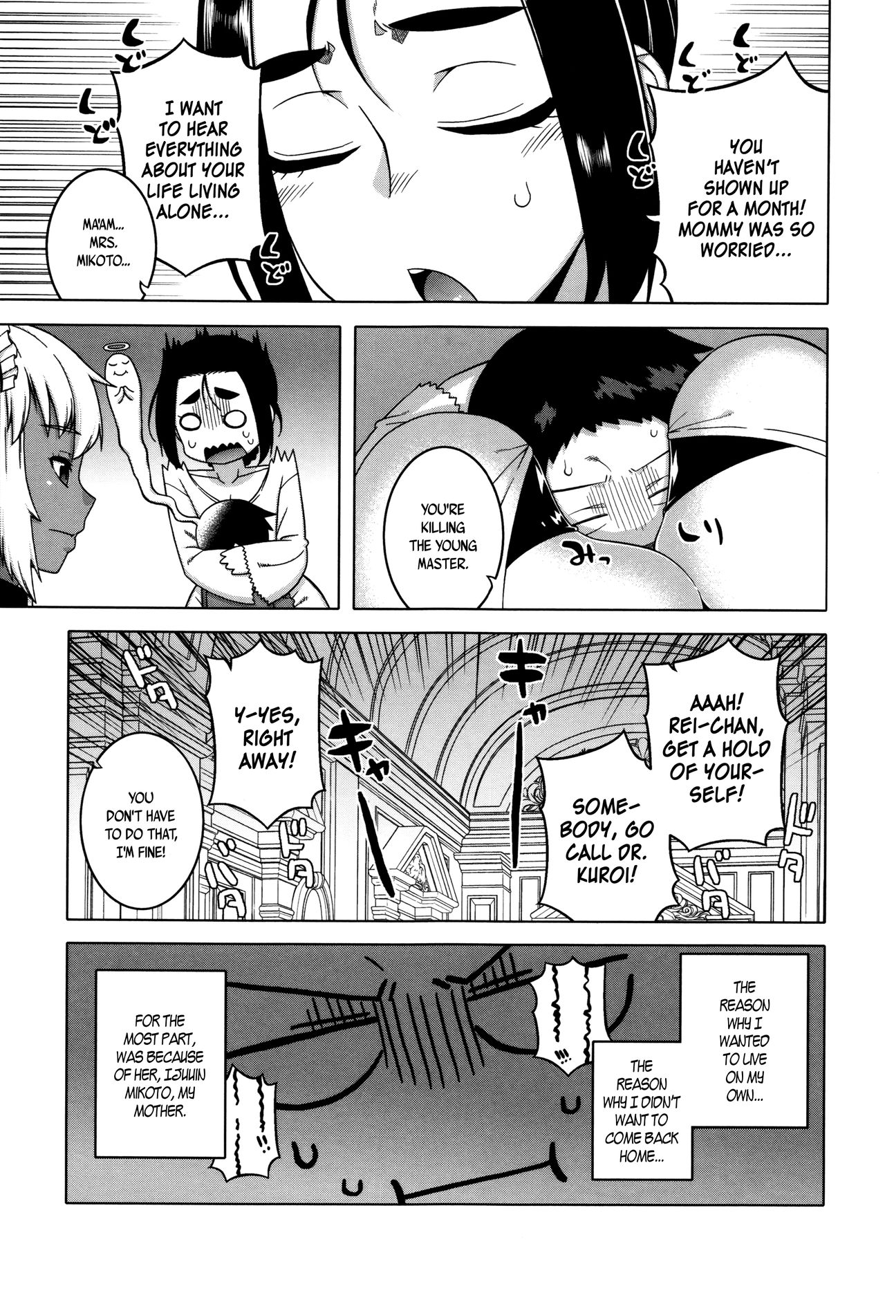 Page 112 of [Takatsu] My Dear Maid [English]