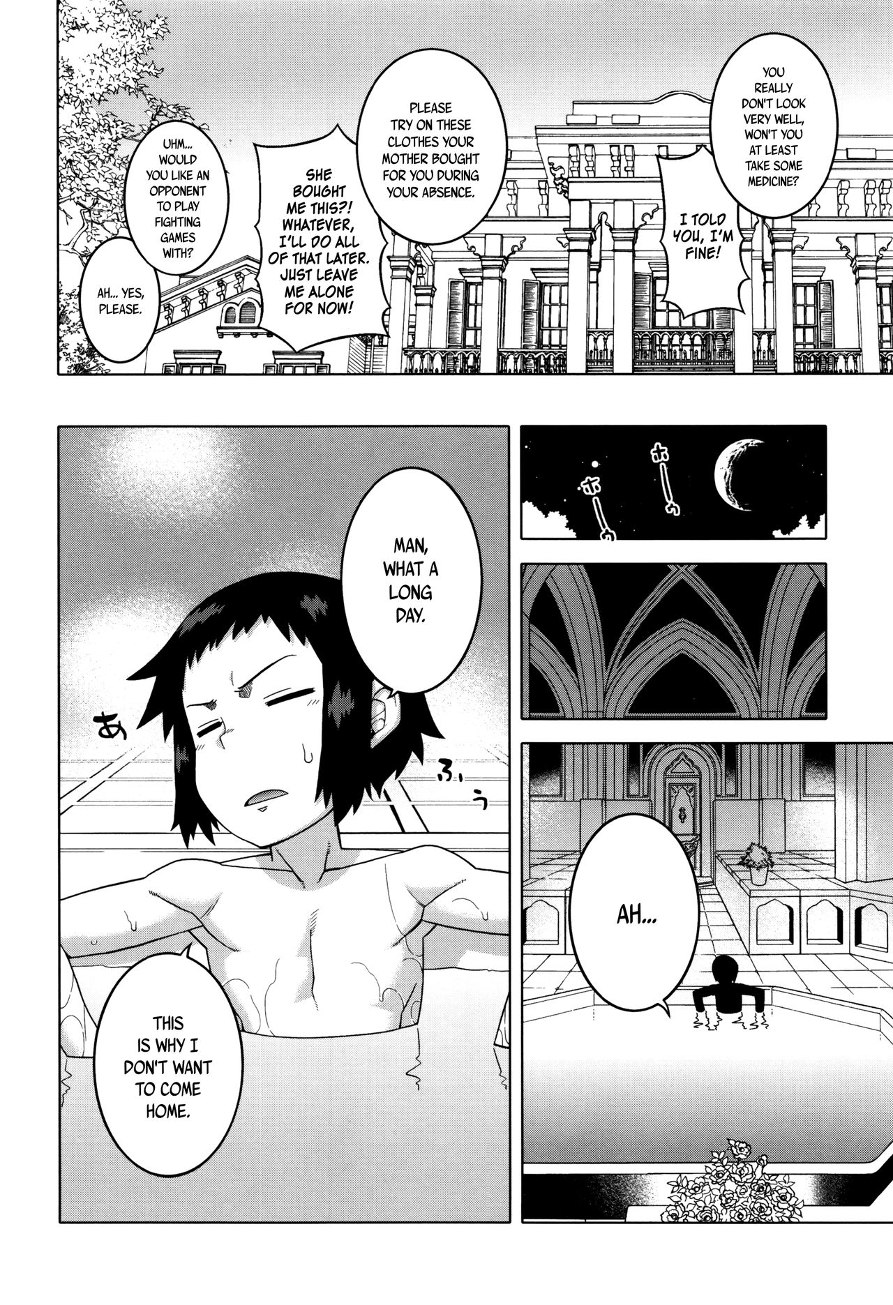 Page 115 of [Takatsu] My Dear Maid [English]