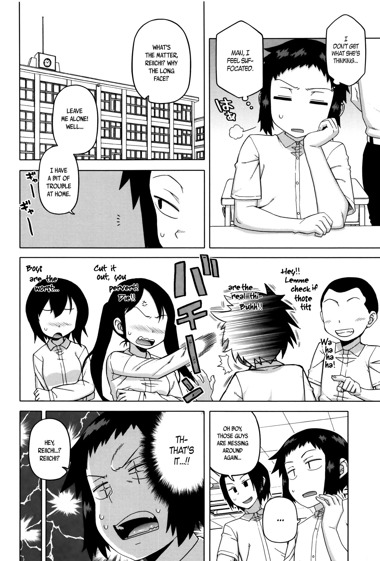 Page 12 of [Takatsu] My Dear Maid [English]