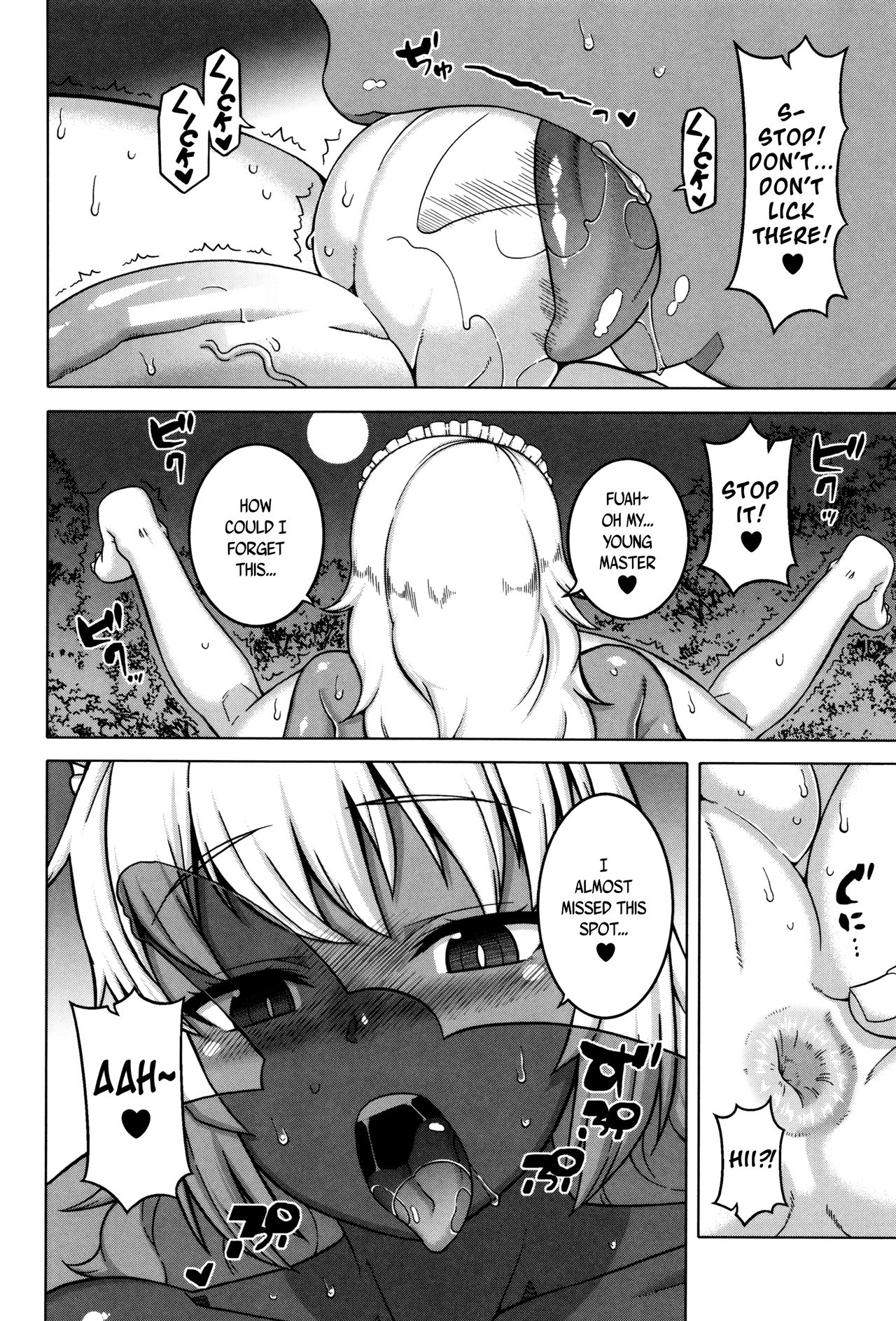 Page 155 of [Takatsu] My Dear Maid [English]