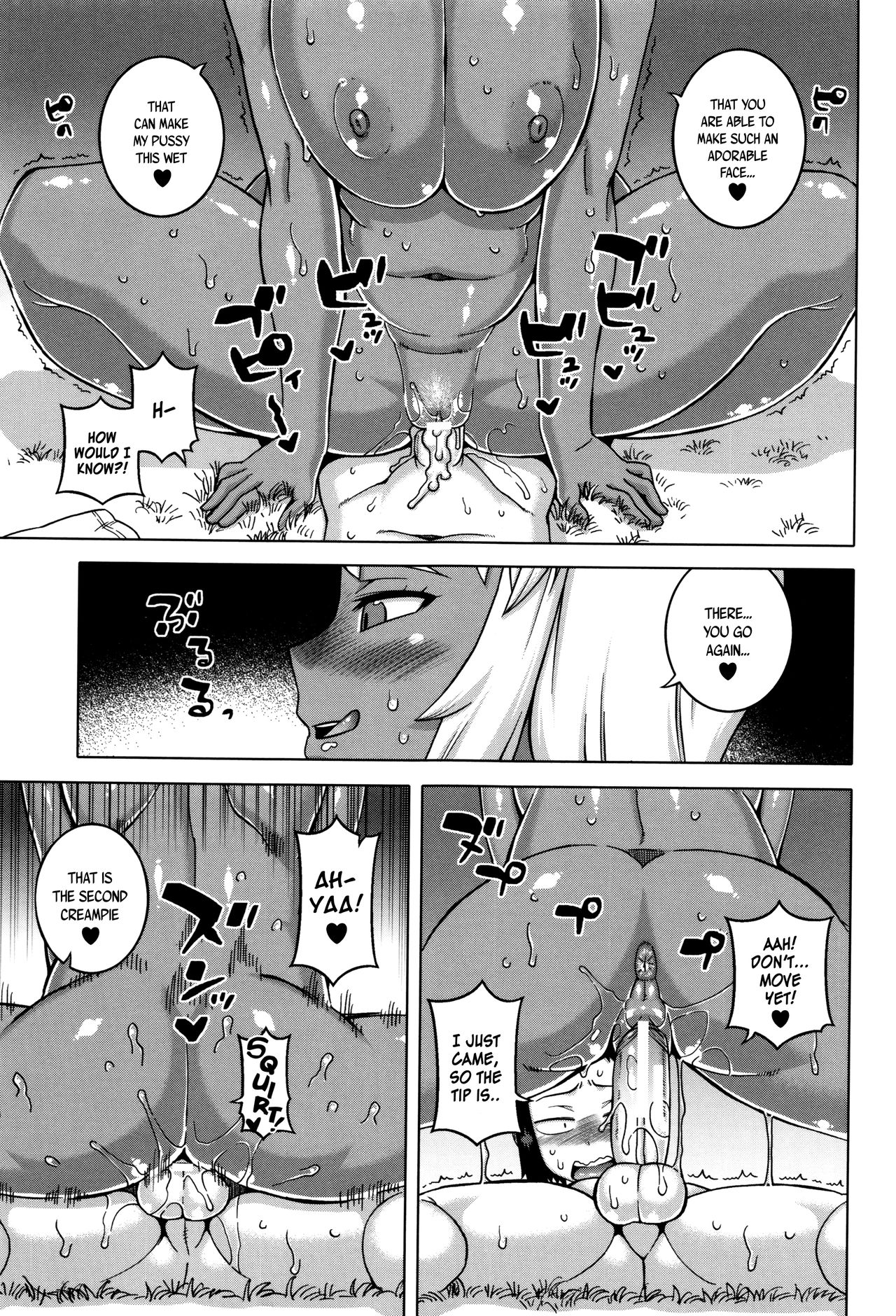 Page 160 of [Takatsu] My Dear Maid [English]