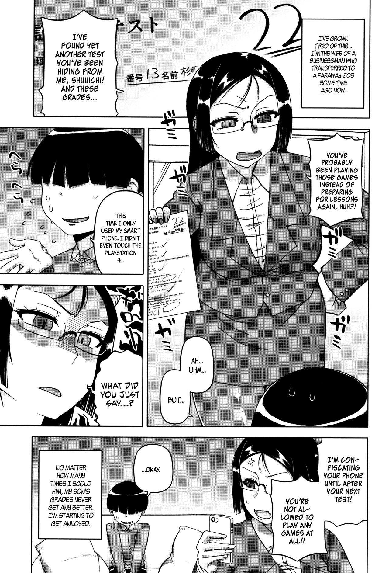 Page 179 of [Takatsu] My Dear Maid [English]