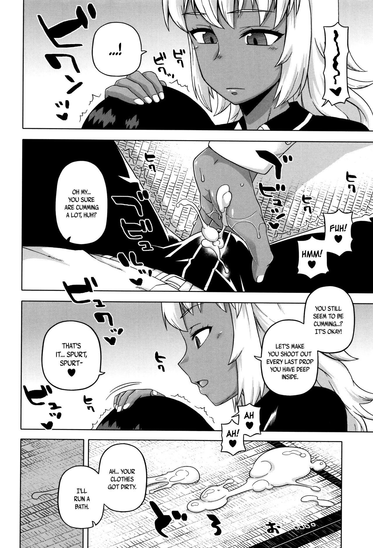 Page 18 of [Takatsu] My Dear Maid [English]