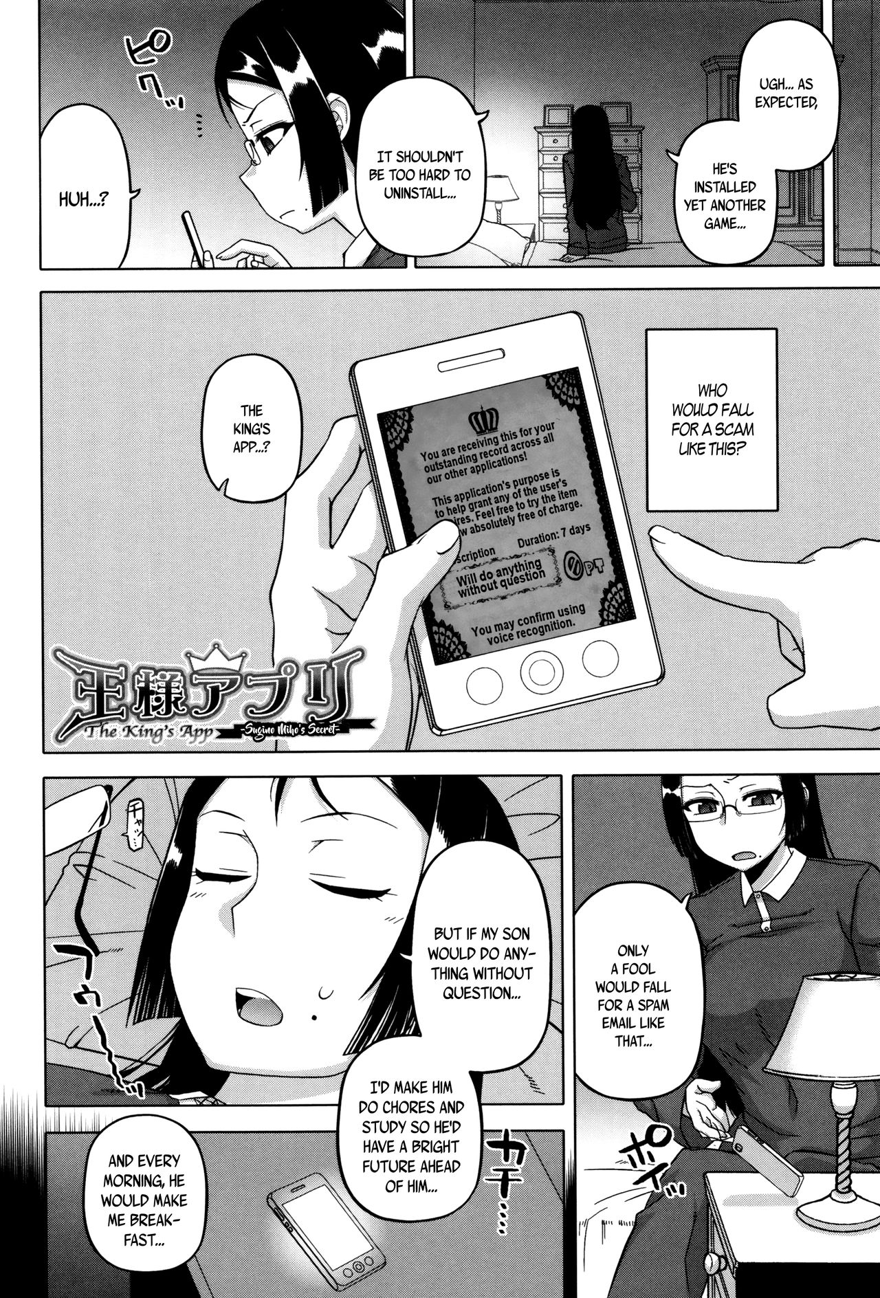 Page 180 of [Takatsu] My Dear Maid [English]