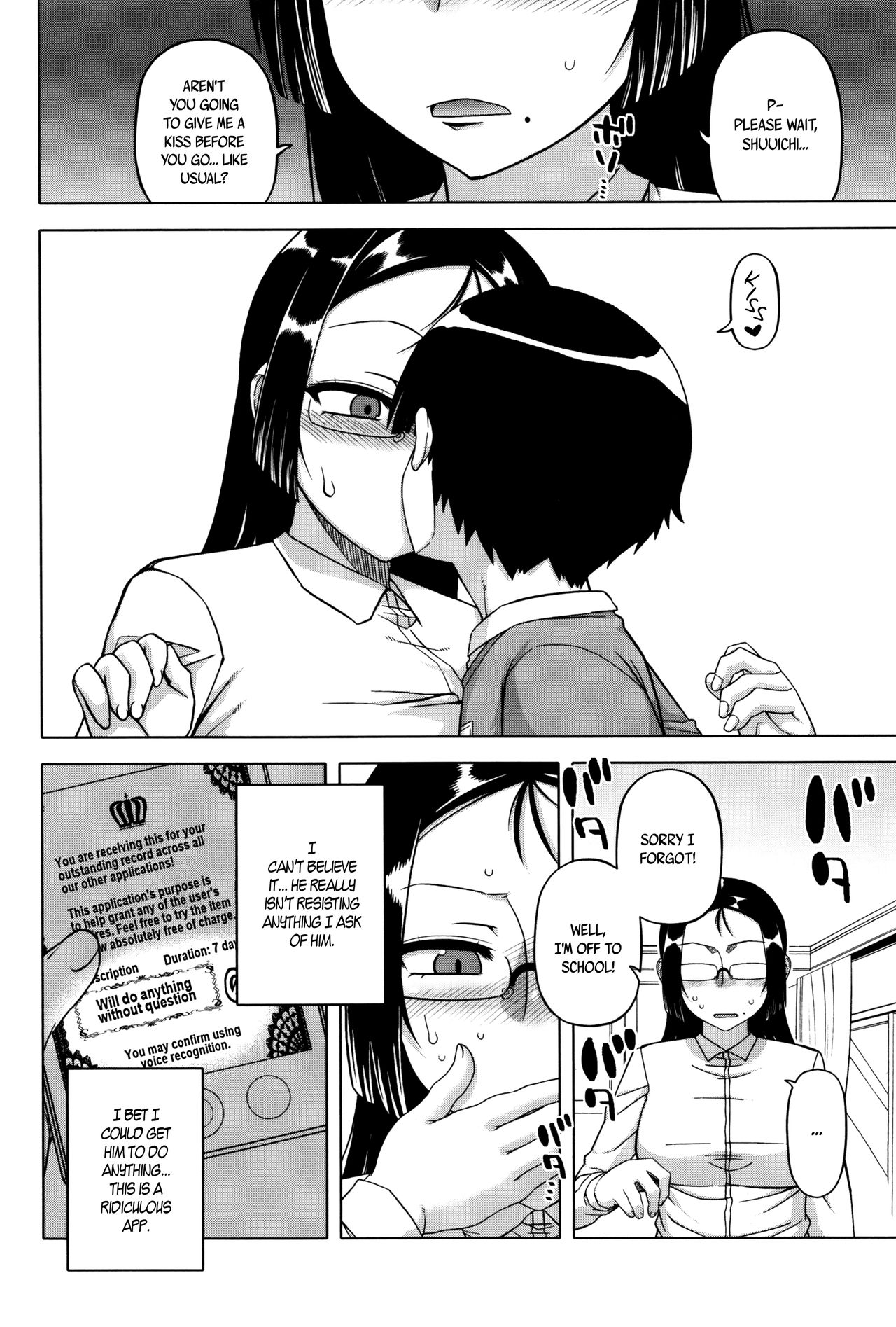 Page 182 of [Takatsu] My Dear Maid [English]