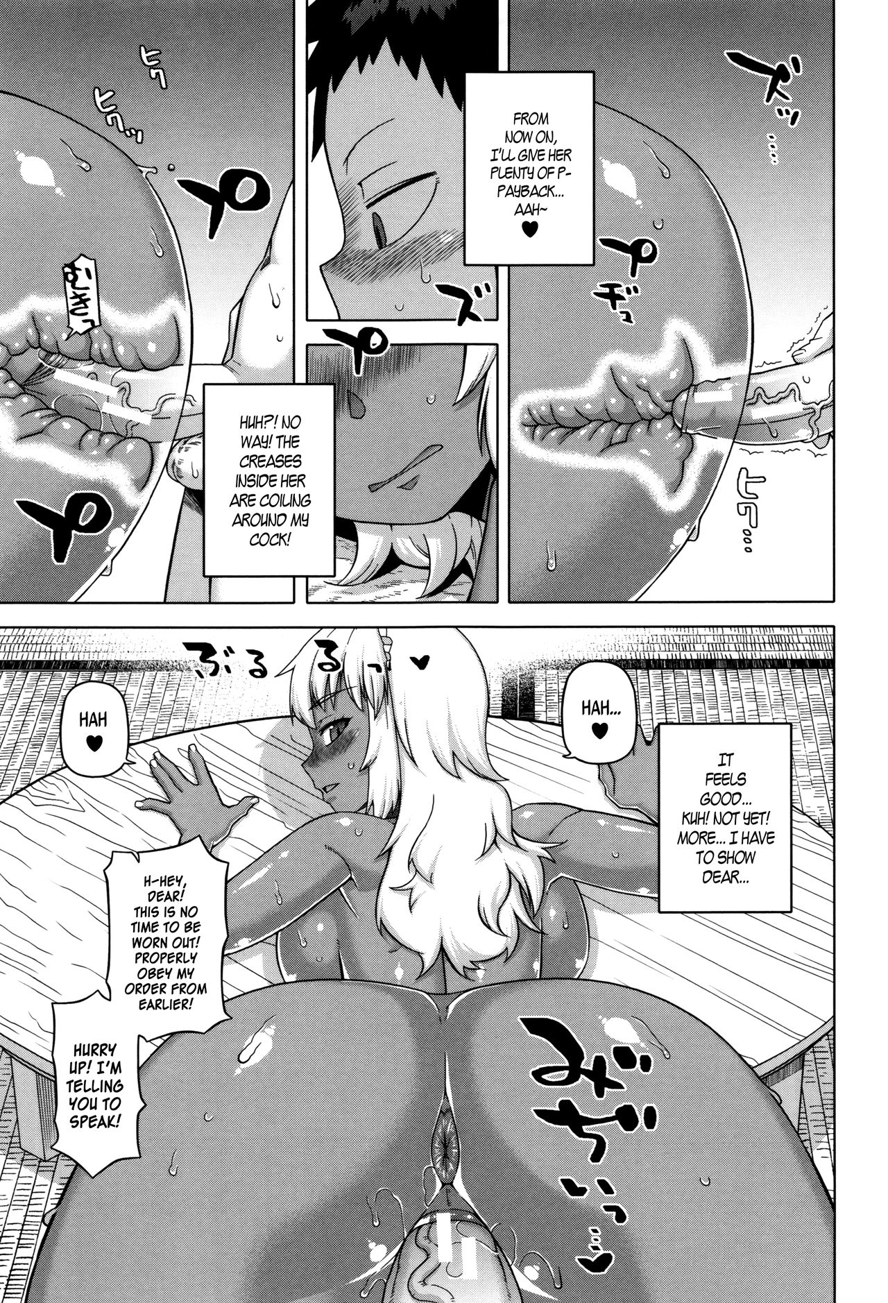 Page 31 of [Takatsu] My Dear Maid [English]