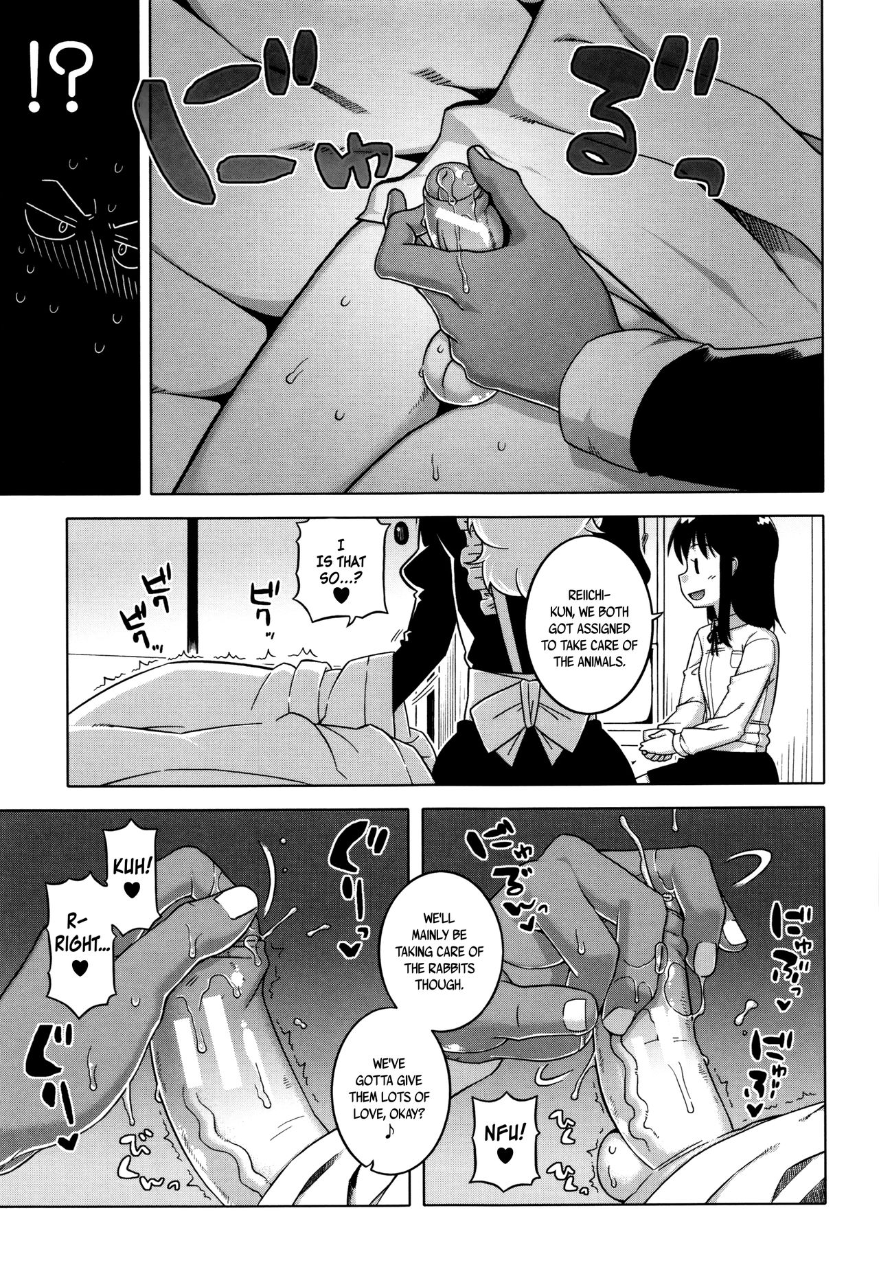Page 50 of [Takatsu] My Dear Maid [English]