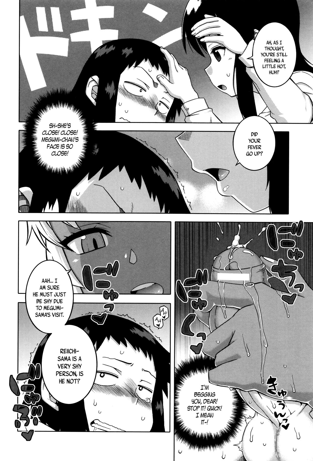 Page 53 of [Takatsu] My Dear Maid [English]