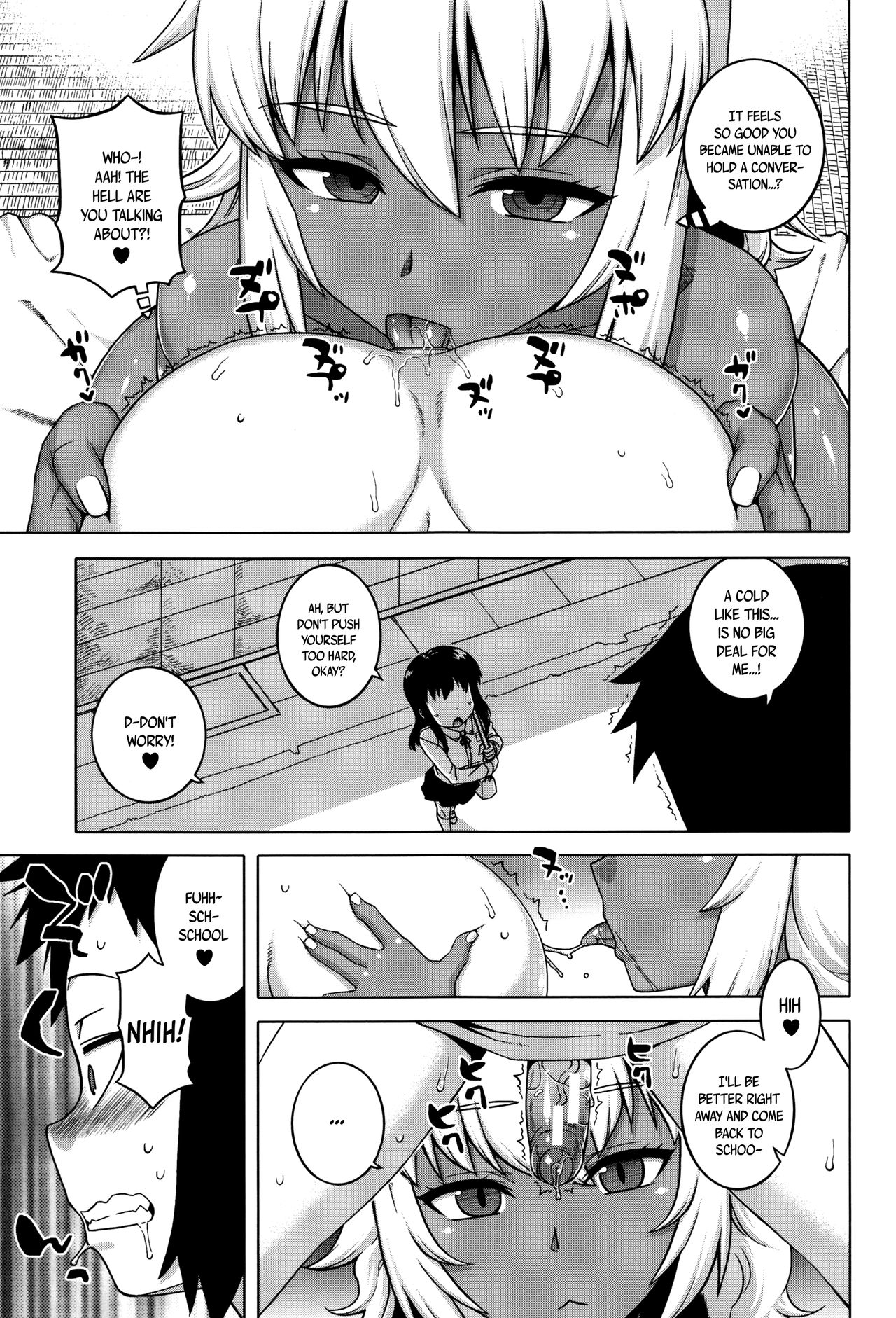 Page 58 of [Takatsu] My Dear Maid [English]