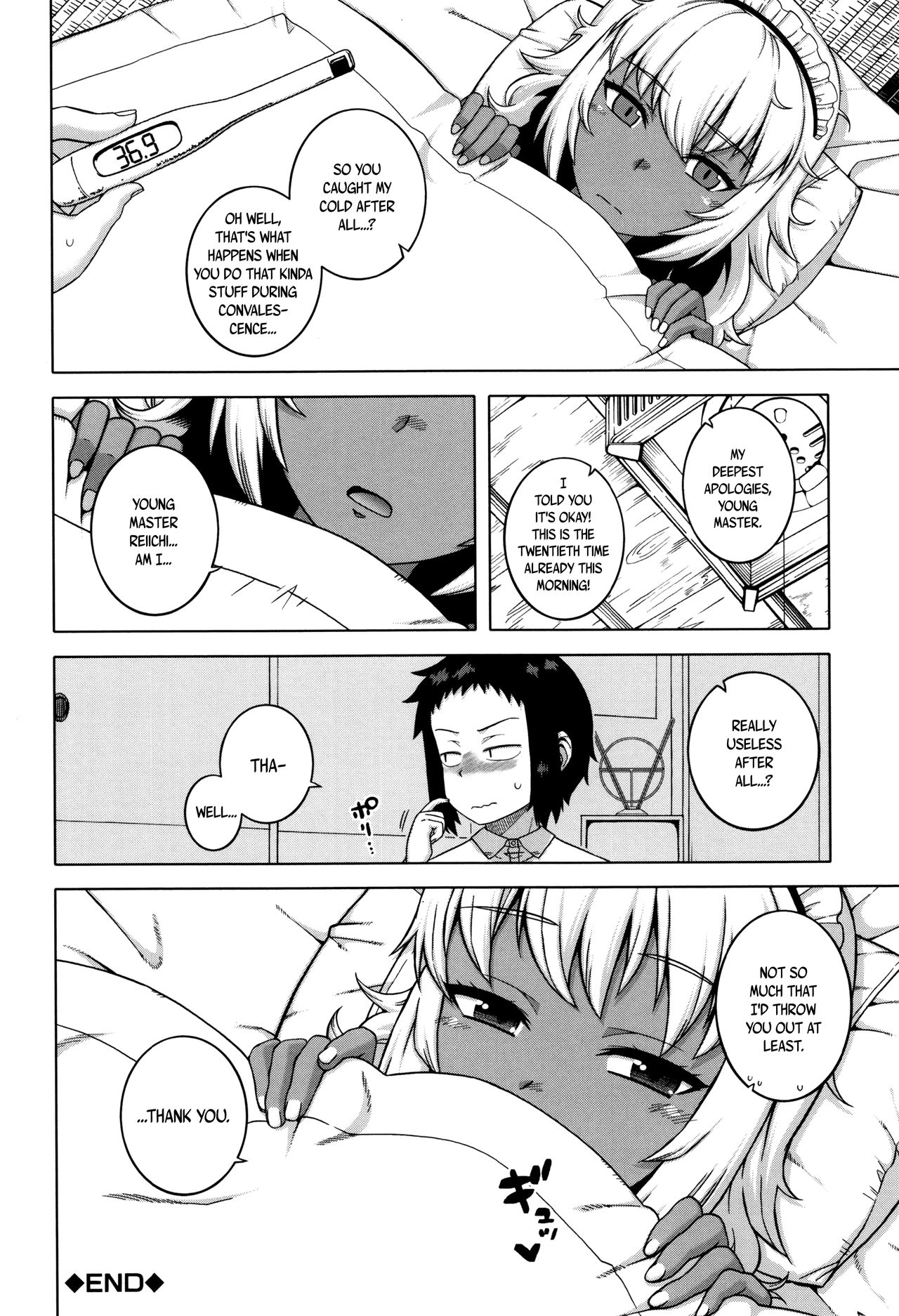 Page 74 of [Takatsu] My Dear Maid [English]