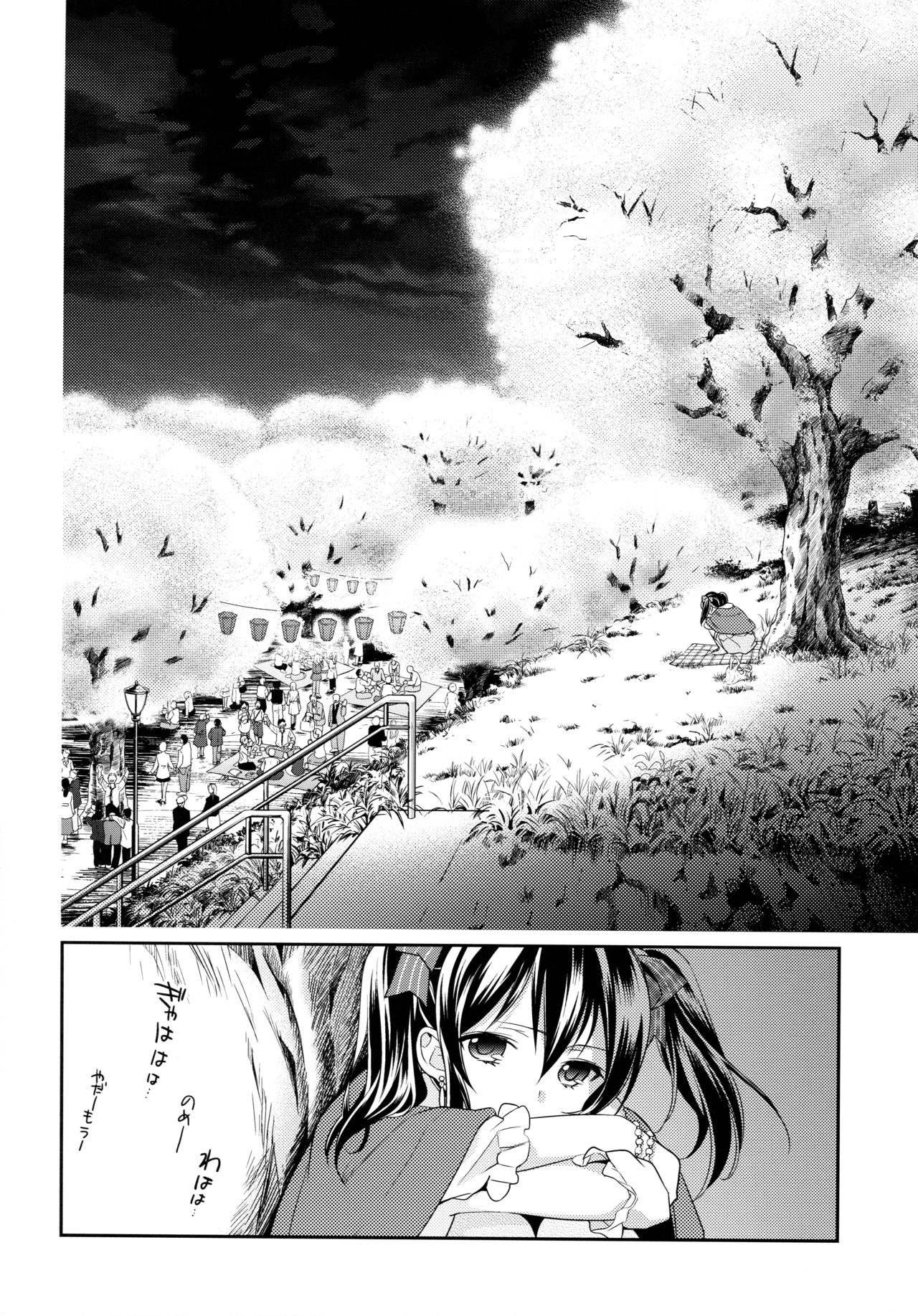 NICO & MAKI COLLECTION 3 - Page 69