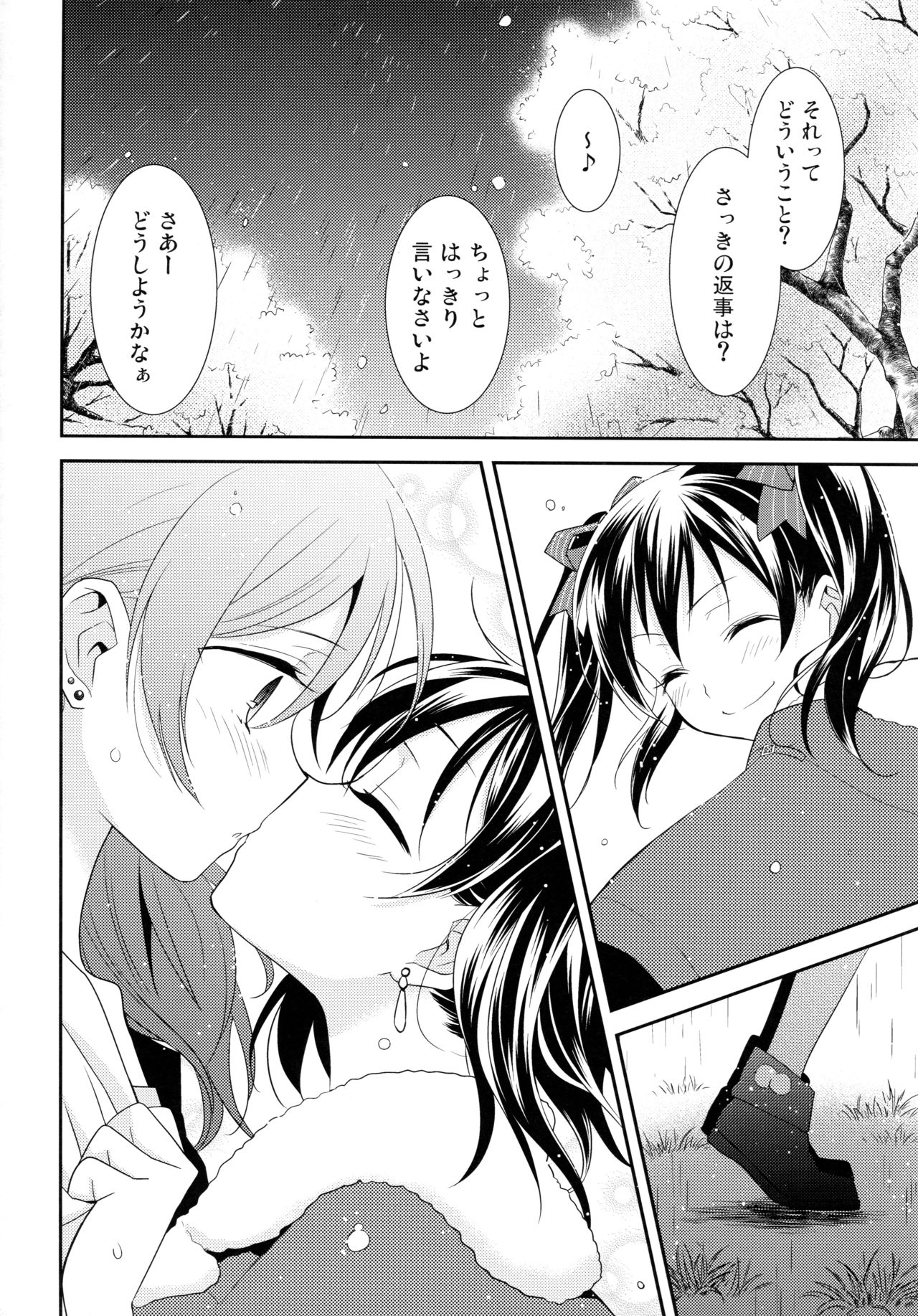 NICO & MAKI COLLECTION 3 - Page 81