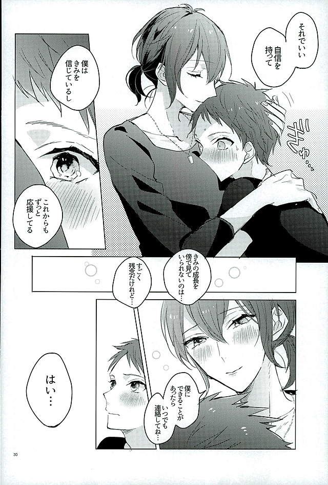 Kimi ha Boku no Kibou - Page 28