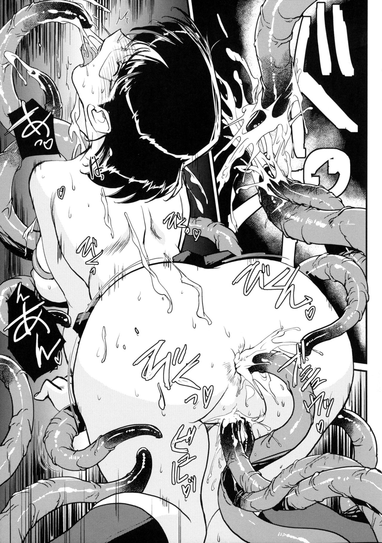 Inma No Ryouiki - Page 73