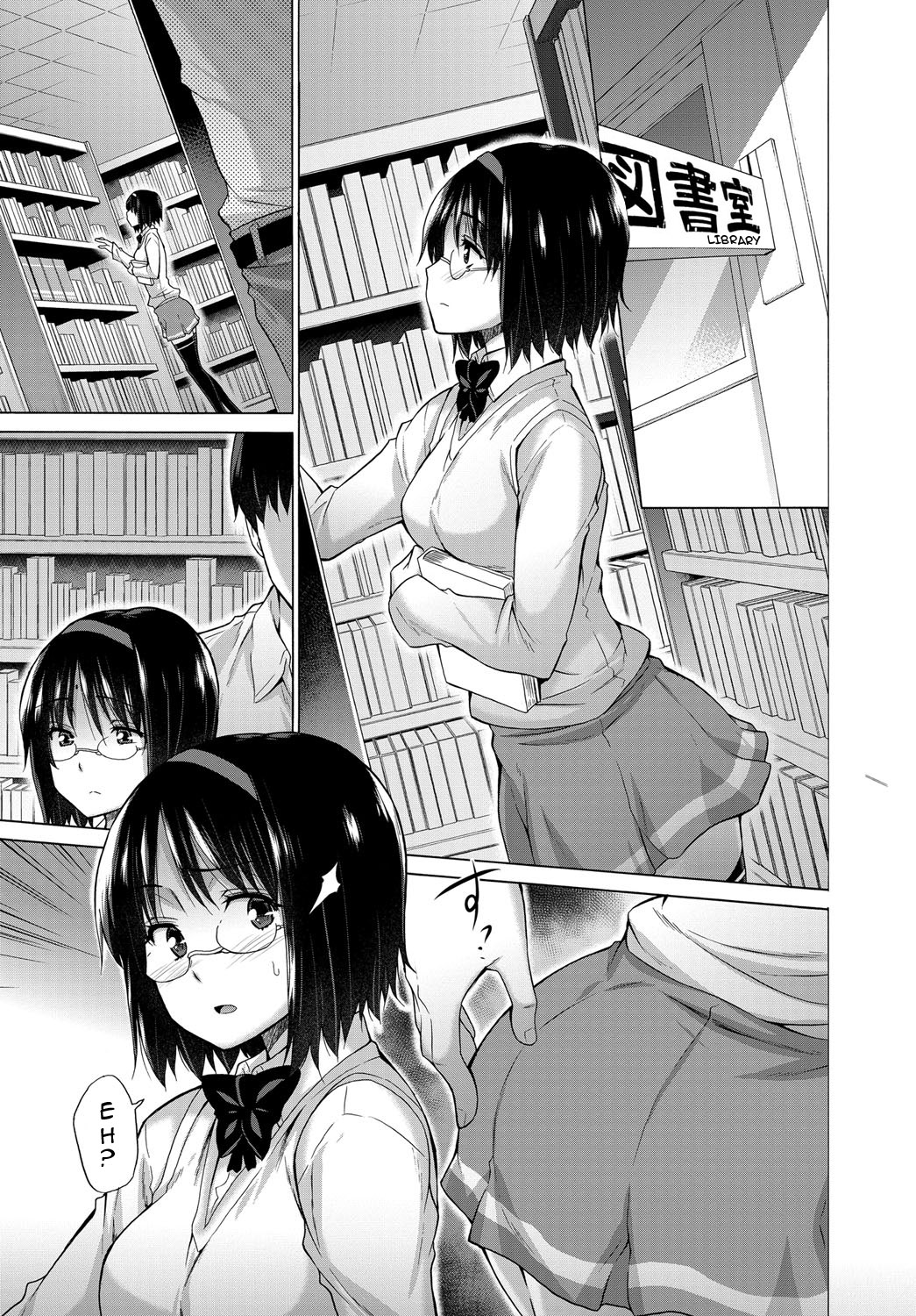 Hishojo List | Non-Virgin List 1-3 - Page 19