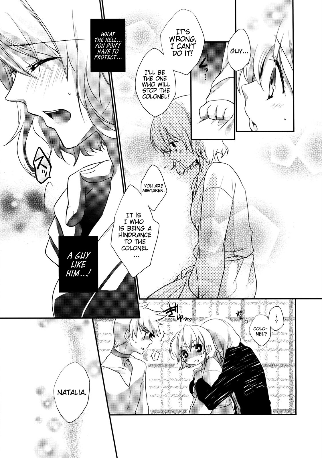 Imitation Re:play - Page 15