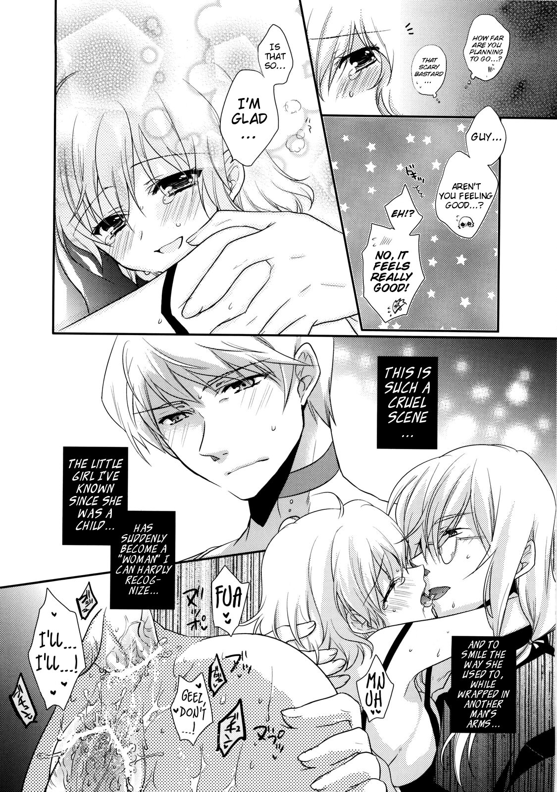 Imitation Re:play - Page 30