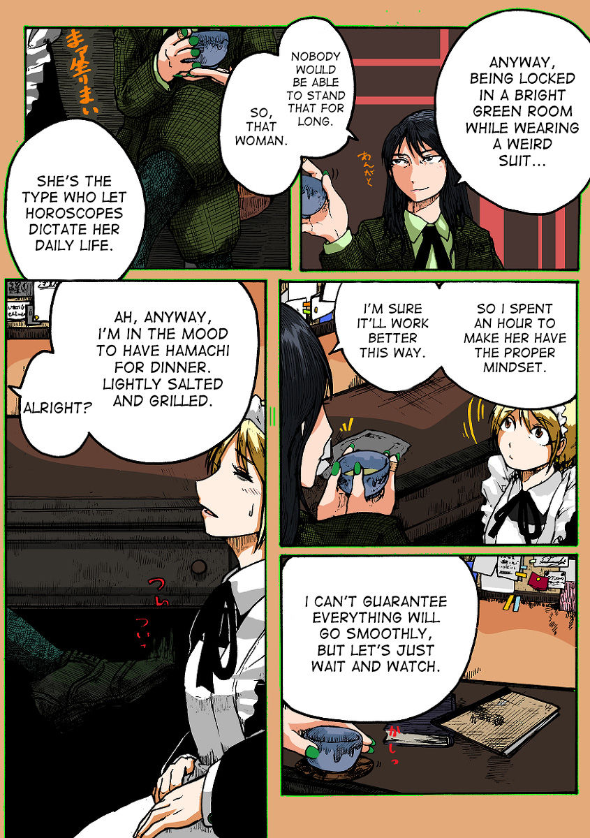 Abemaki no Ma 43-49 - Page 10