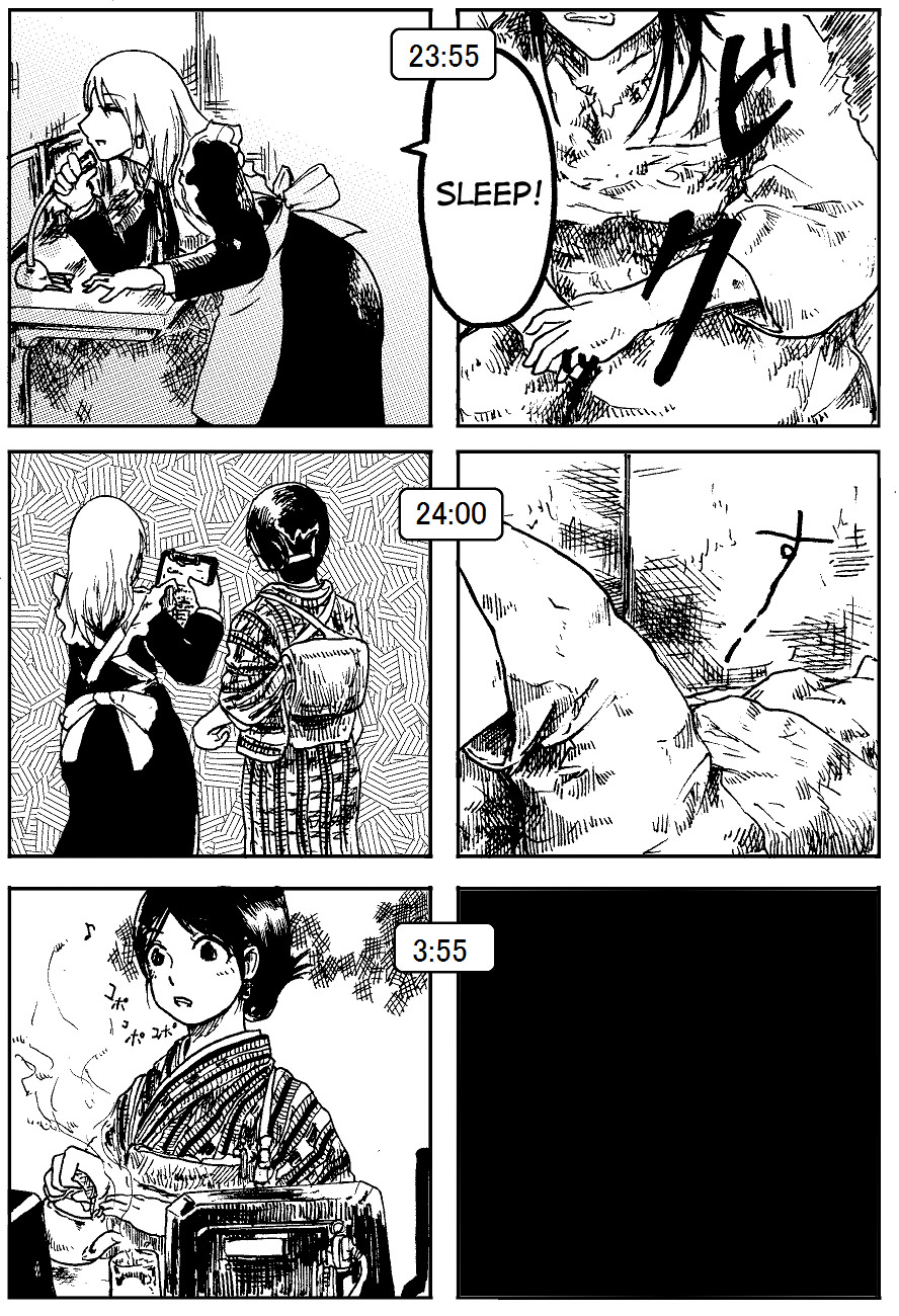 Abemaki no Ma 43-49 - Page 24