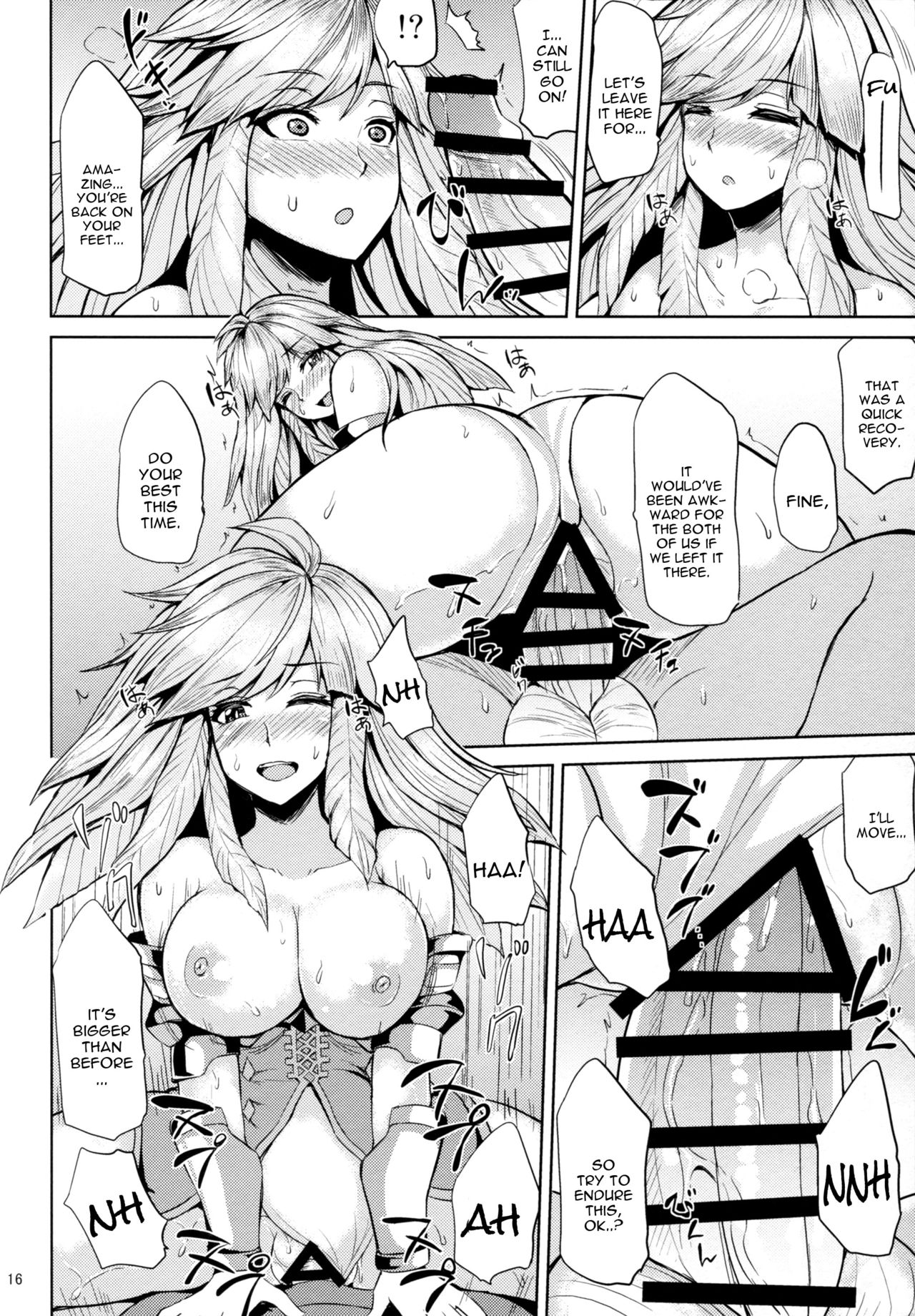 Gabriel no Himitsu no Shiren - Page 14