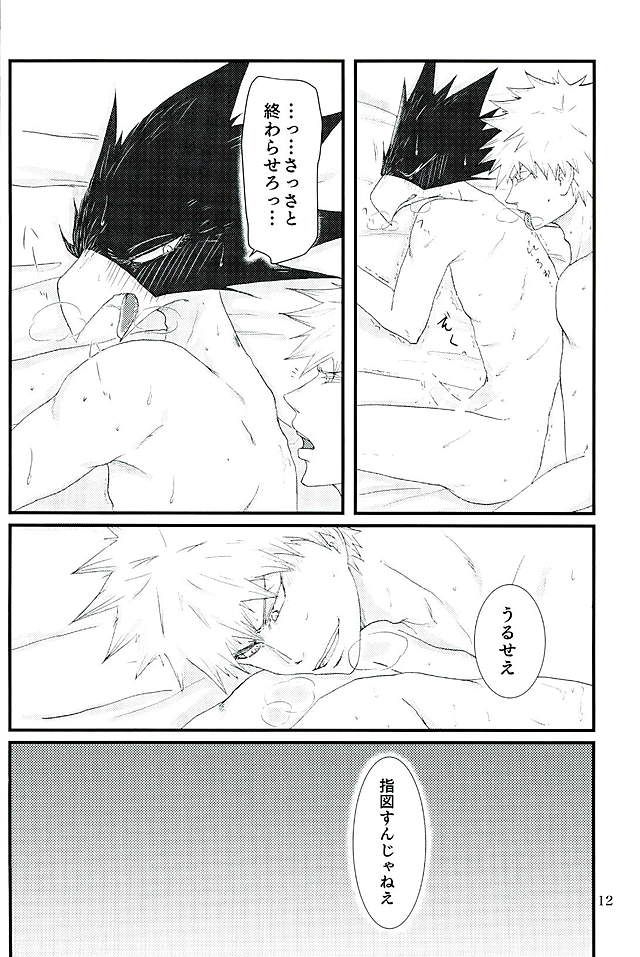 Latitude o Koete - Page 9