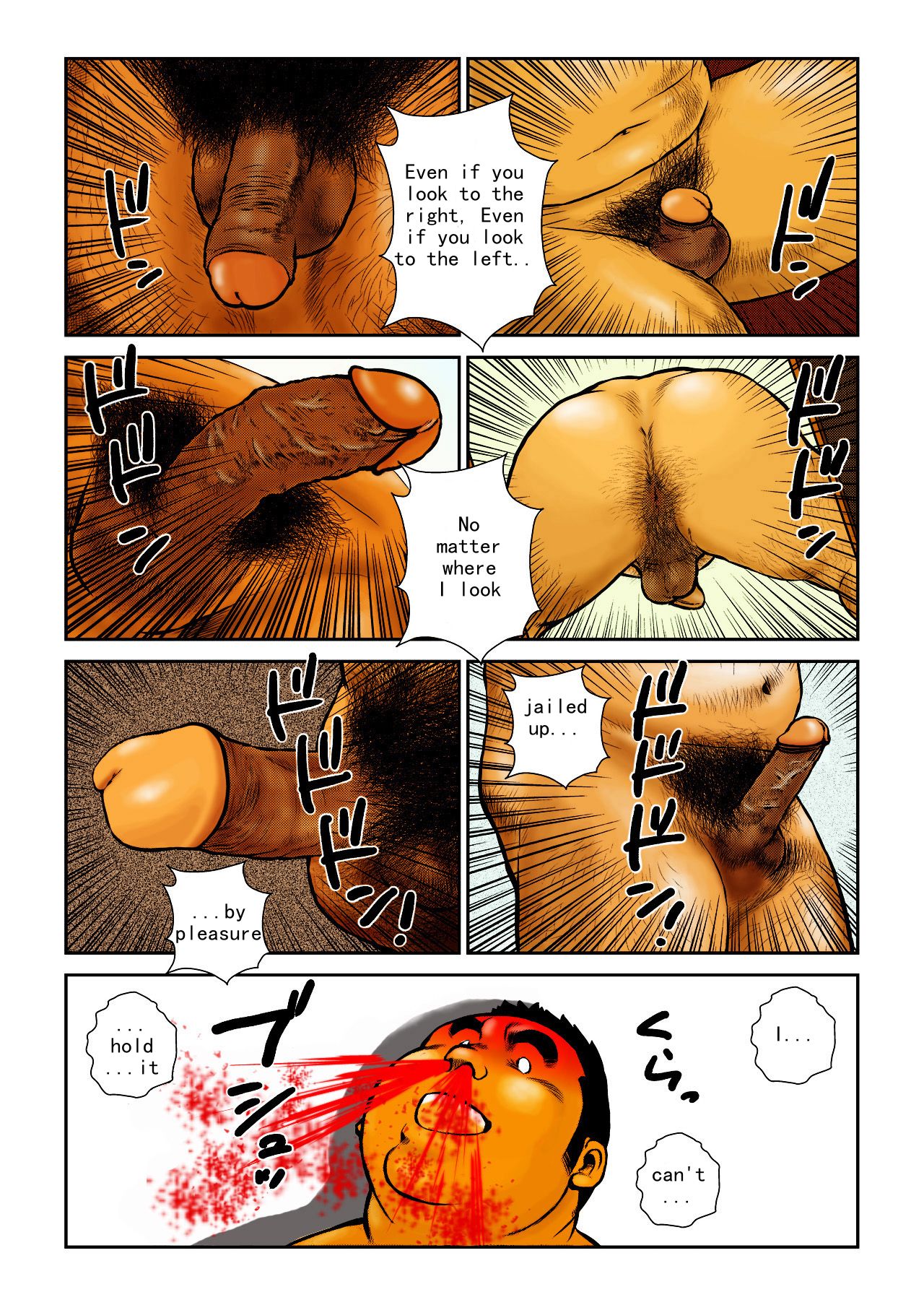 Honjitsu wa Zenra Day | Today is Naked Day - Page 13