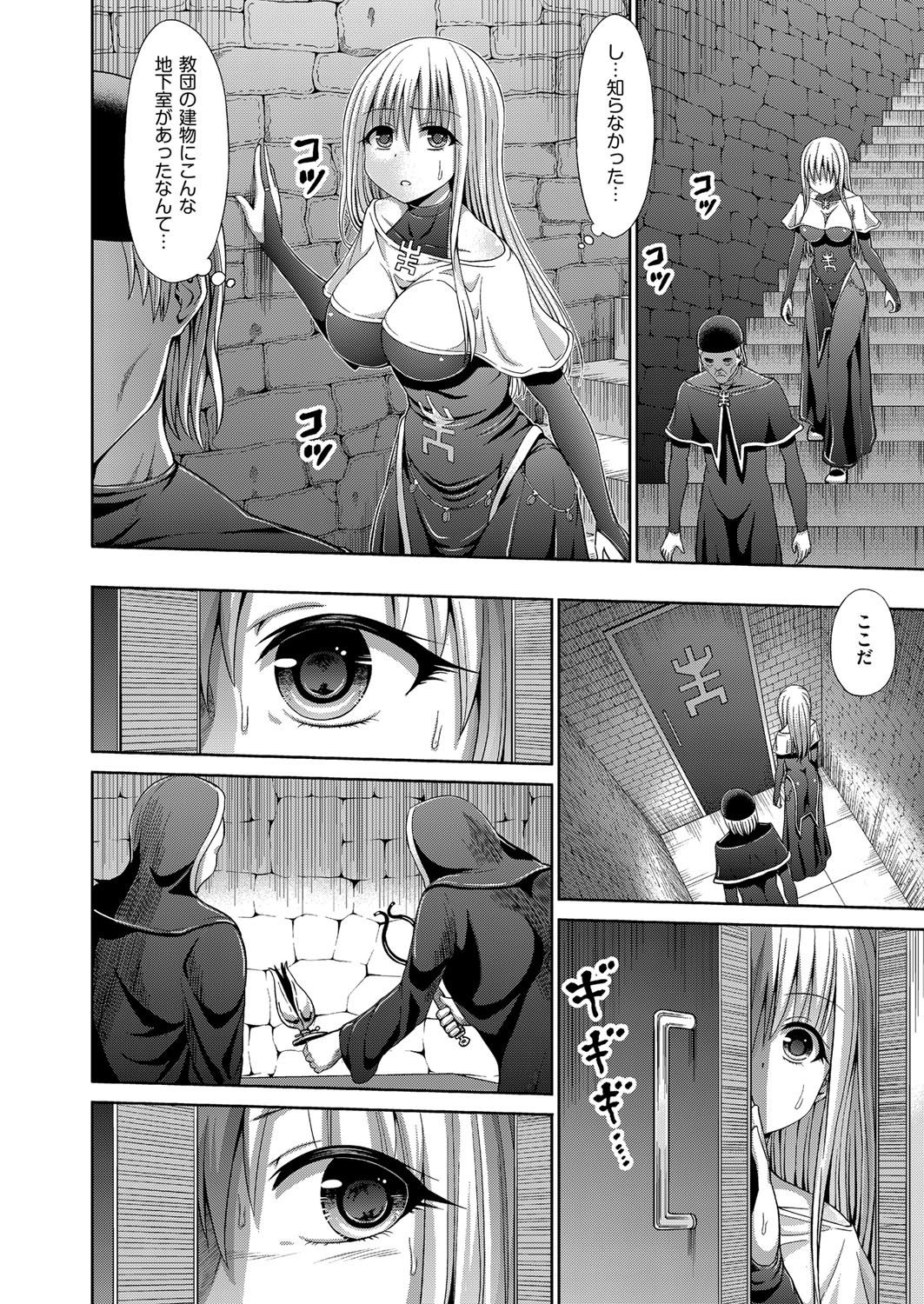 COMIC AUN 2017-03 - Page 291