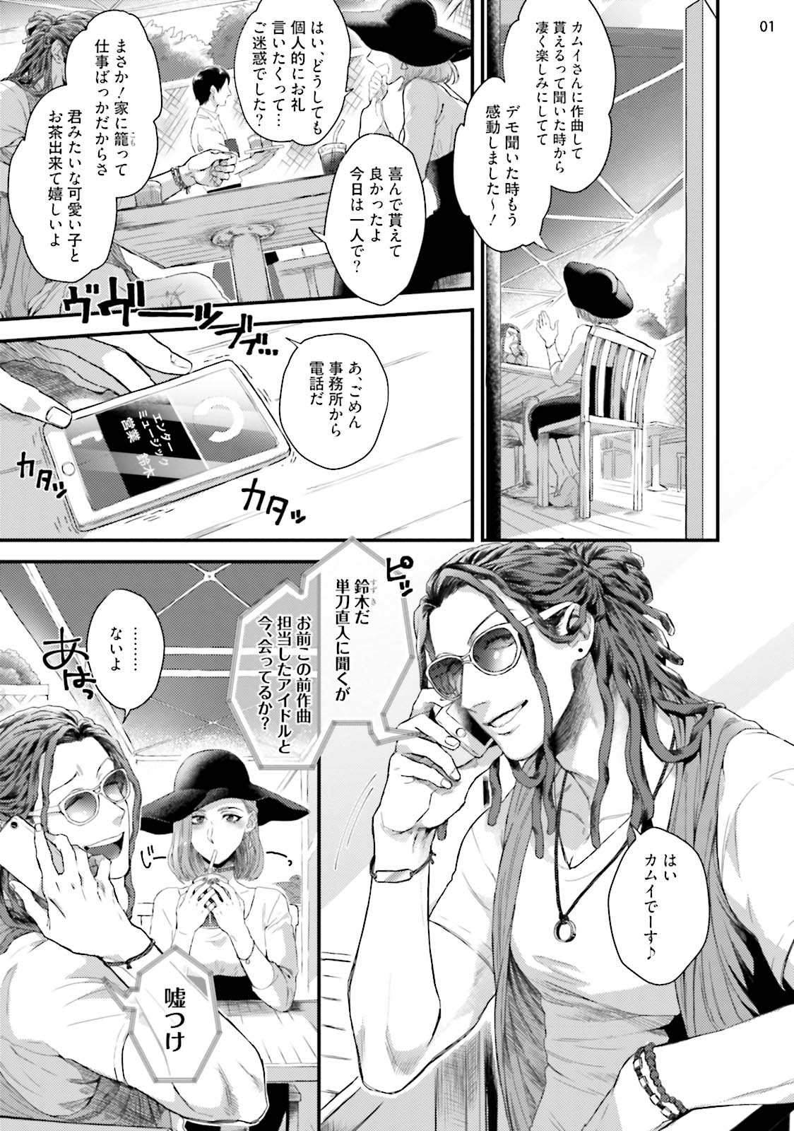 Preview page 3