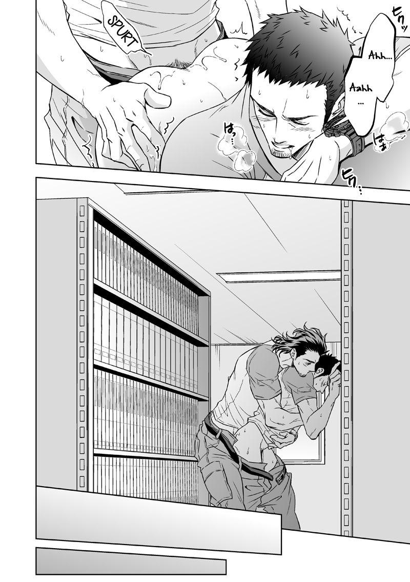 Jounetsu Shindo | The Depth of Passion - Page 35