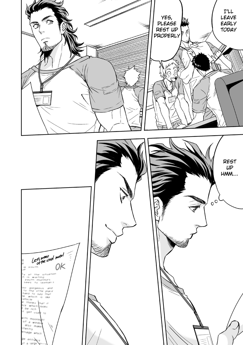 Jounetsu Shindo | The Depth of Passion - Page 37