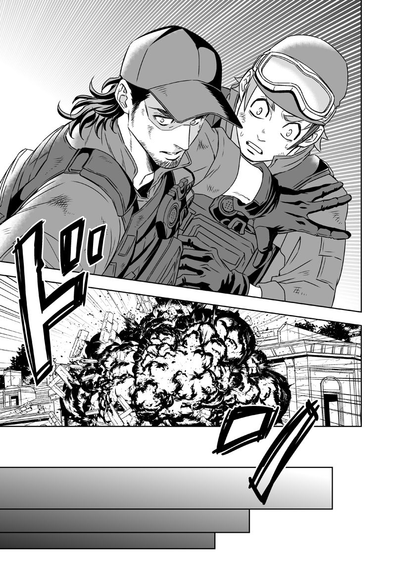 Jounetsu Shindo | The Depth of Passion - Page 50