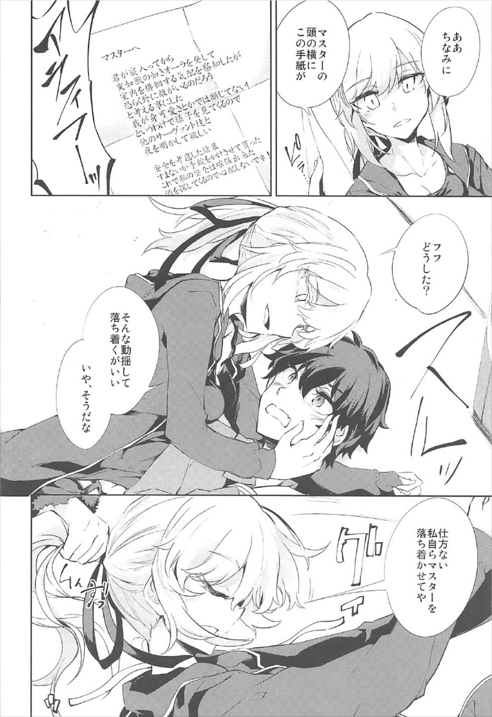 Preview page 4