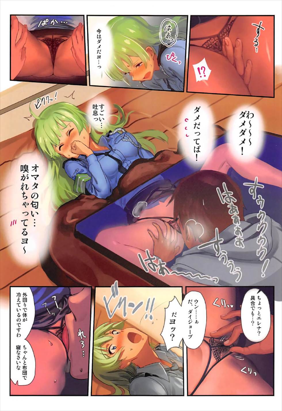 Preview page 6