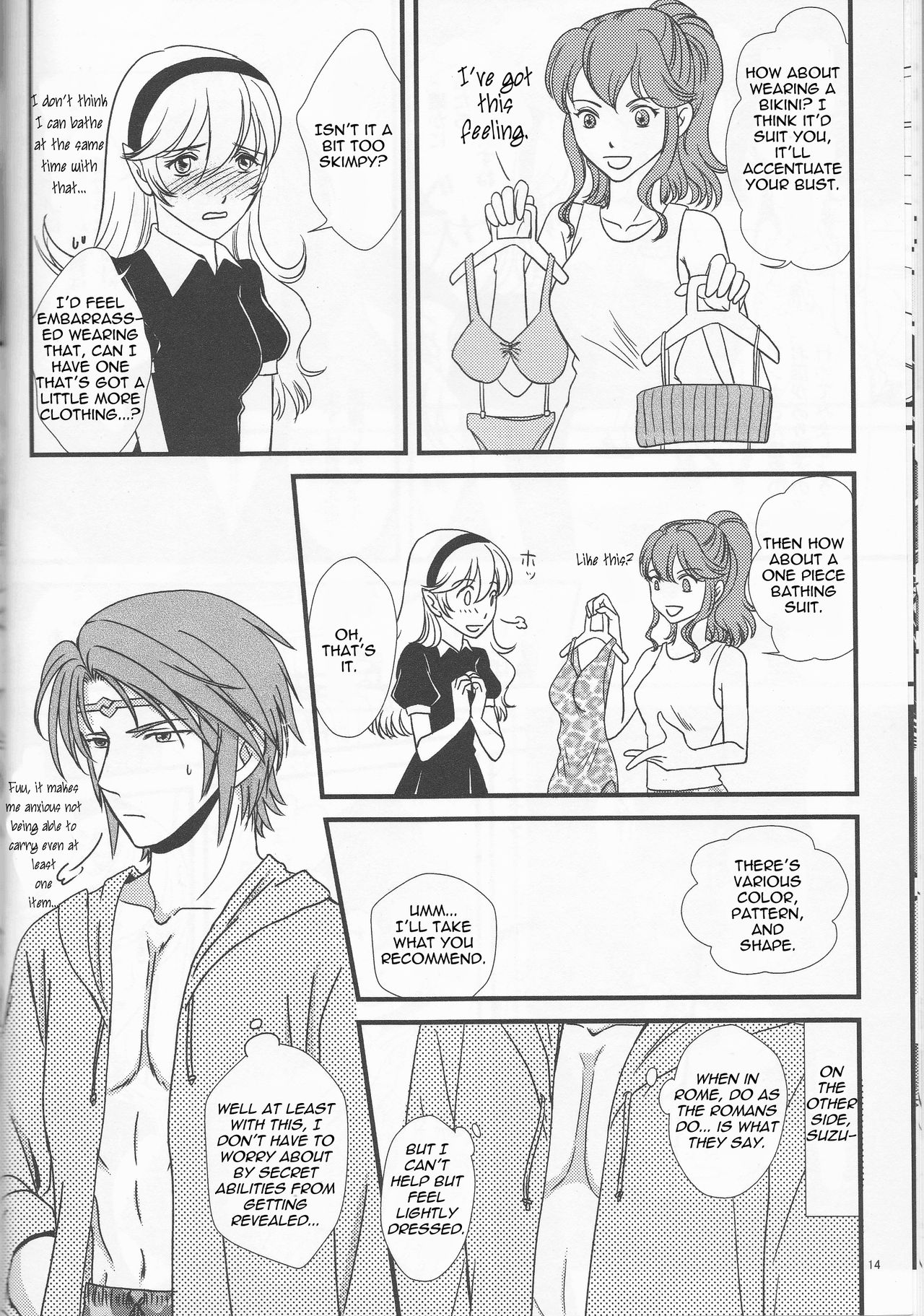 Nangoku e Youkoso - Page 14