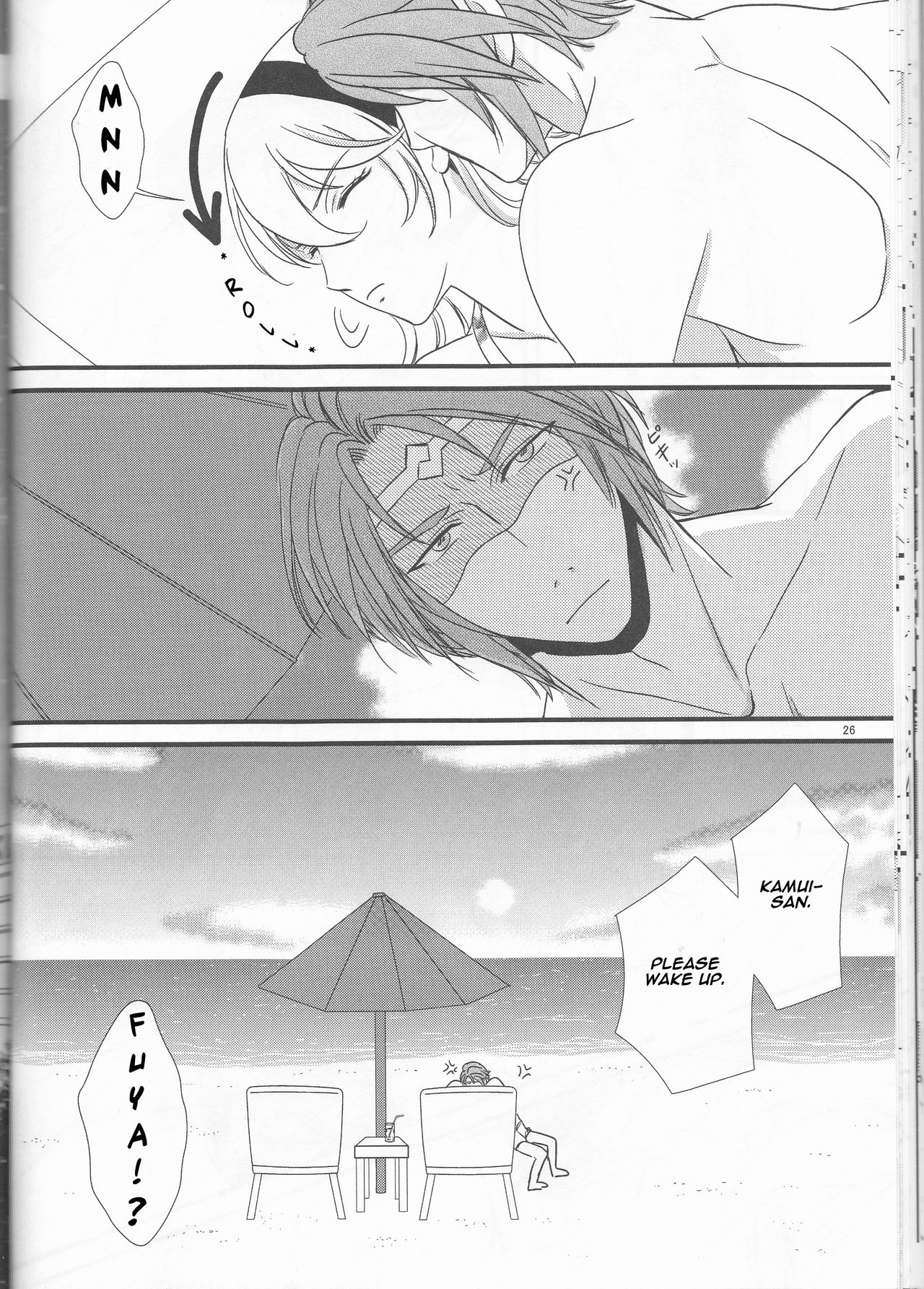 Nangoku e Youkoso - Page 26