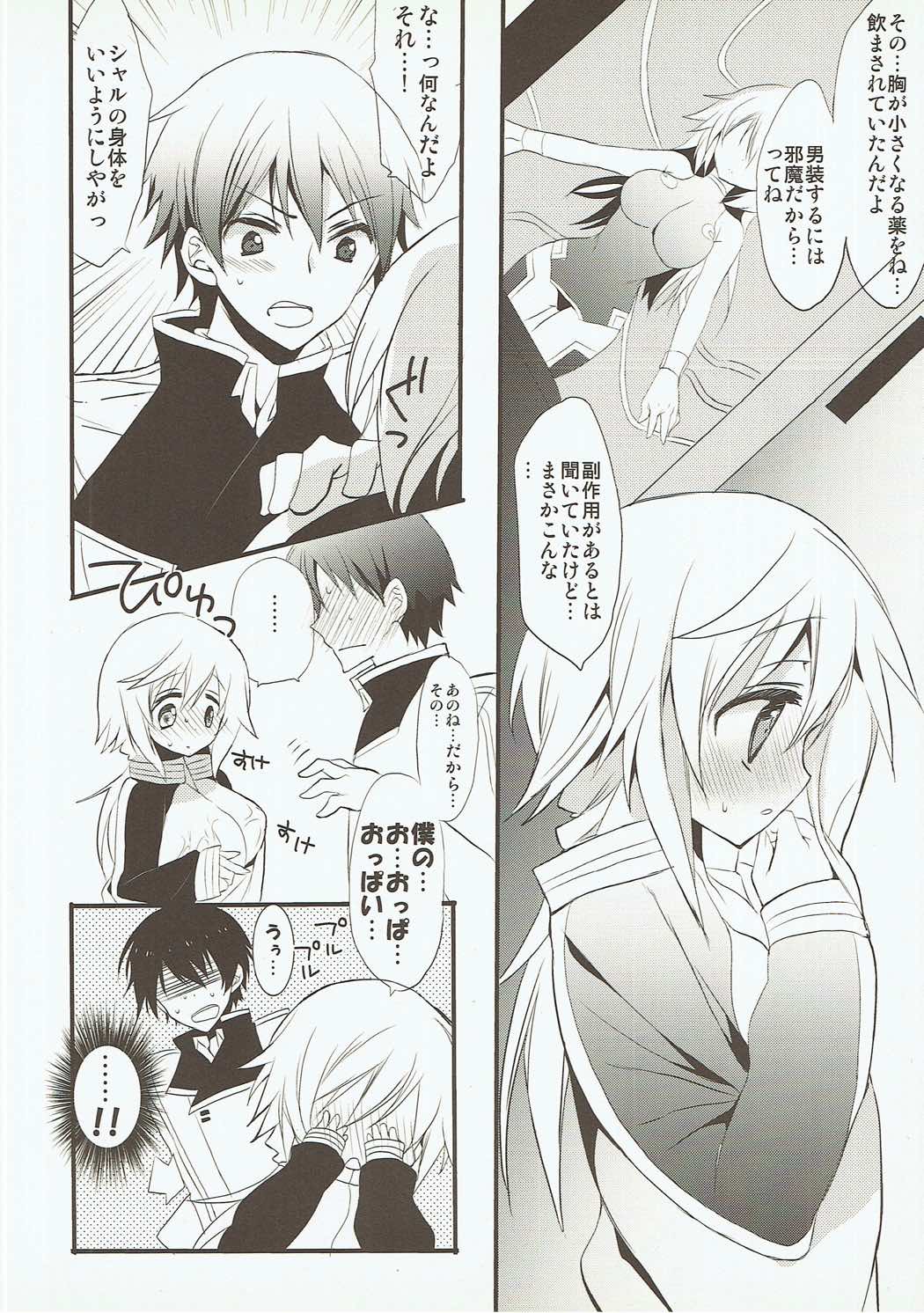 Preview page 7