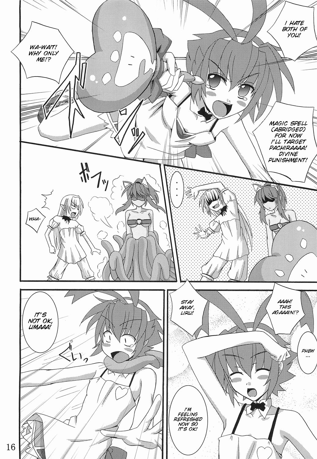 Gomouma - Page 16