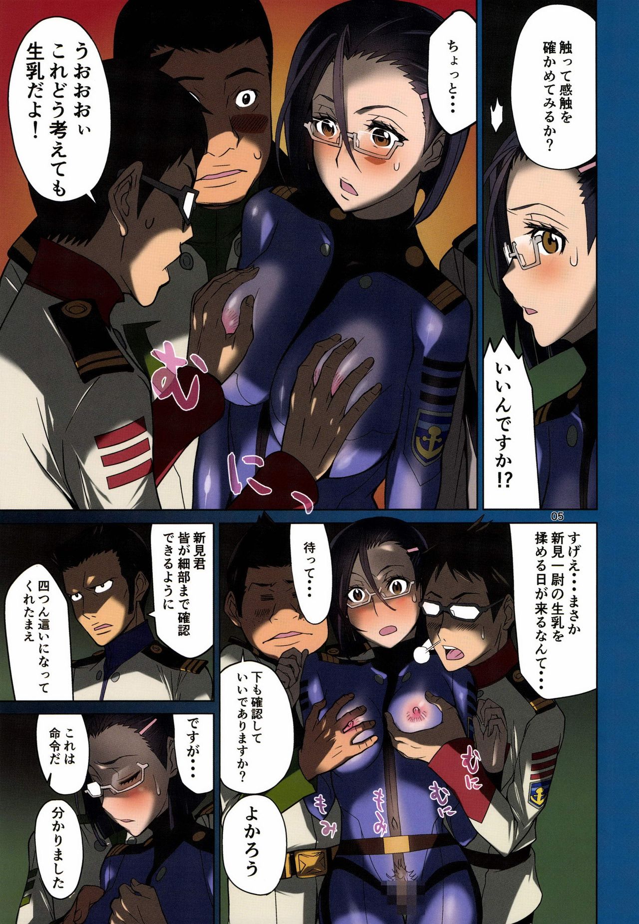 Preview page 5