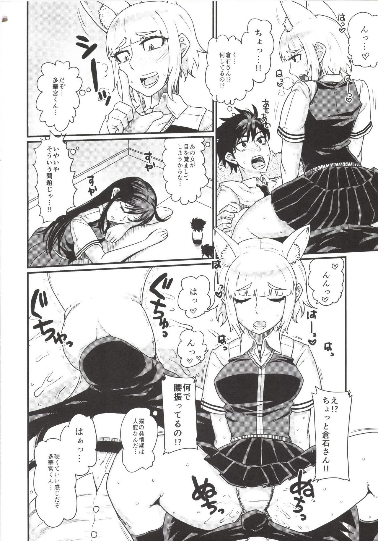 Preview page 4