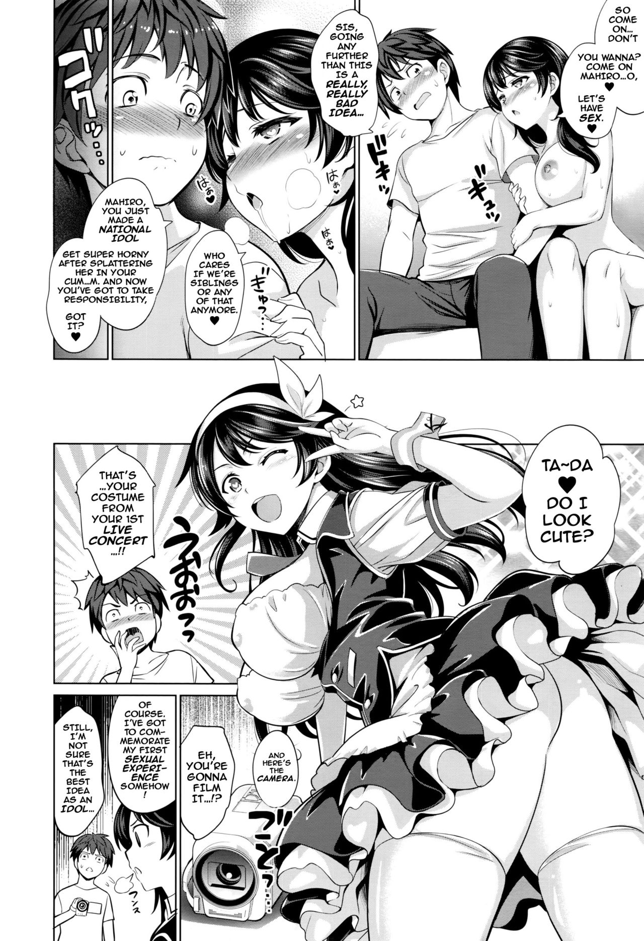 Traumerei 1st - 4th STAGE + Interlude - Page 10