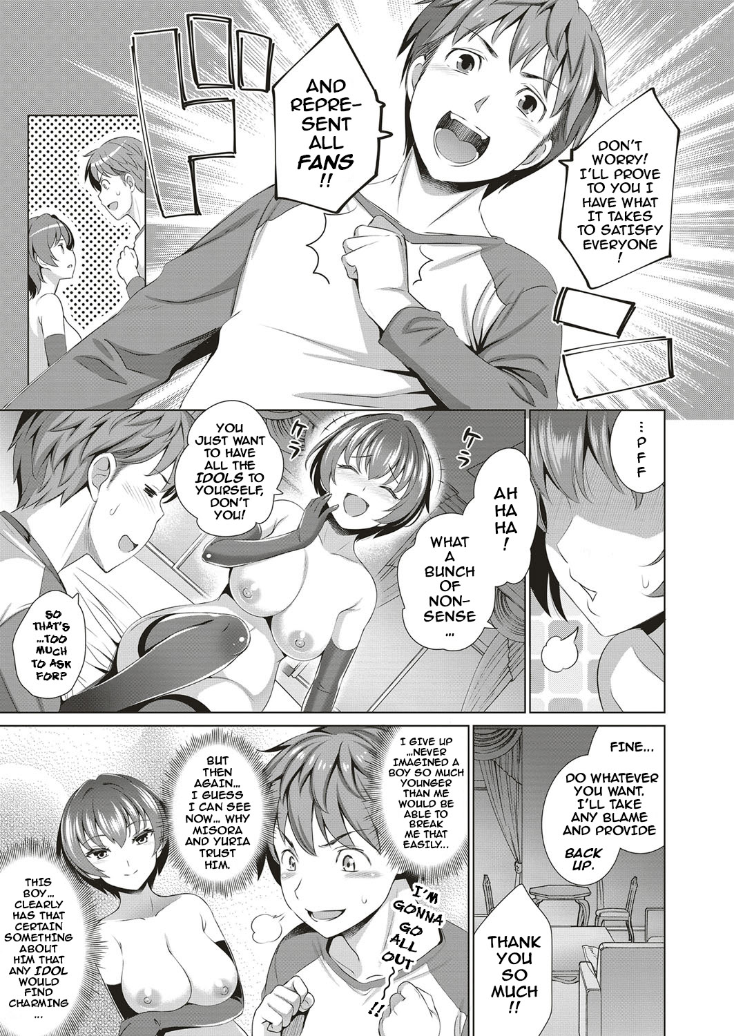 Traumerei 1st - 4th STAGE + Interlude - Page 69