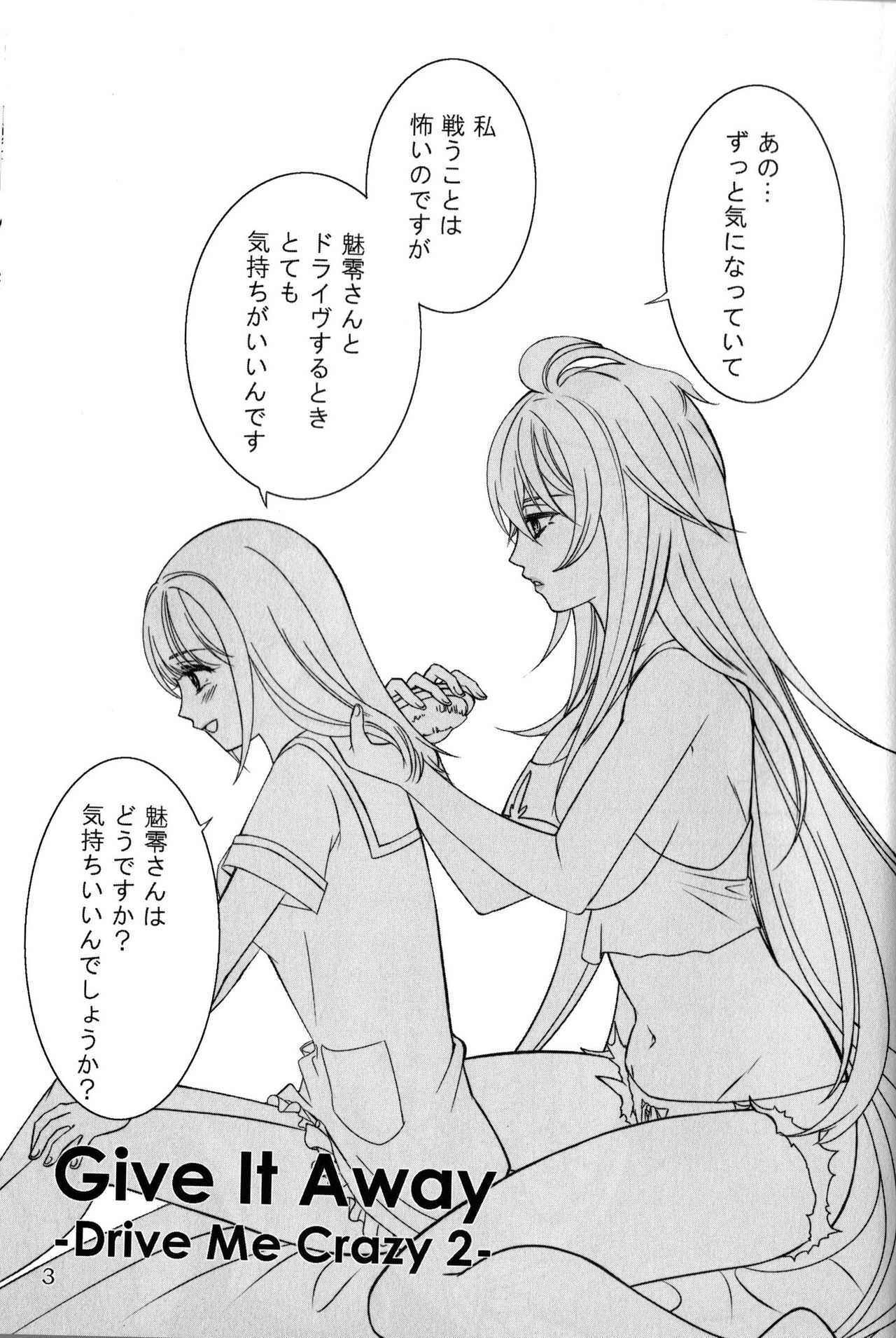 Preview page 2